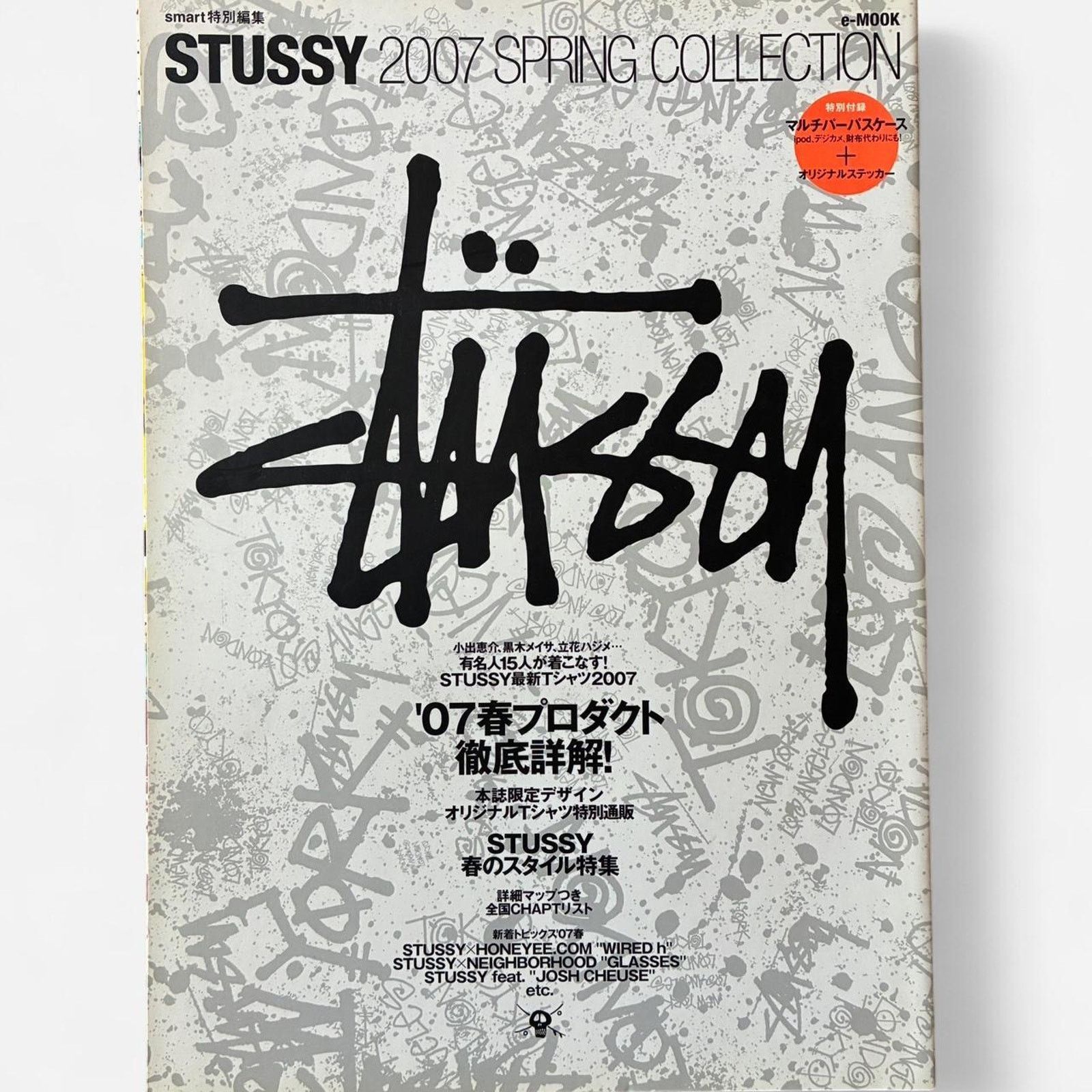Japanese Brand × Stussy × Vintage Stussy Spring Collection 2007 magazine catalog Size ONE SIZE - 1 Thumbnail