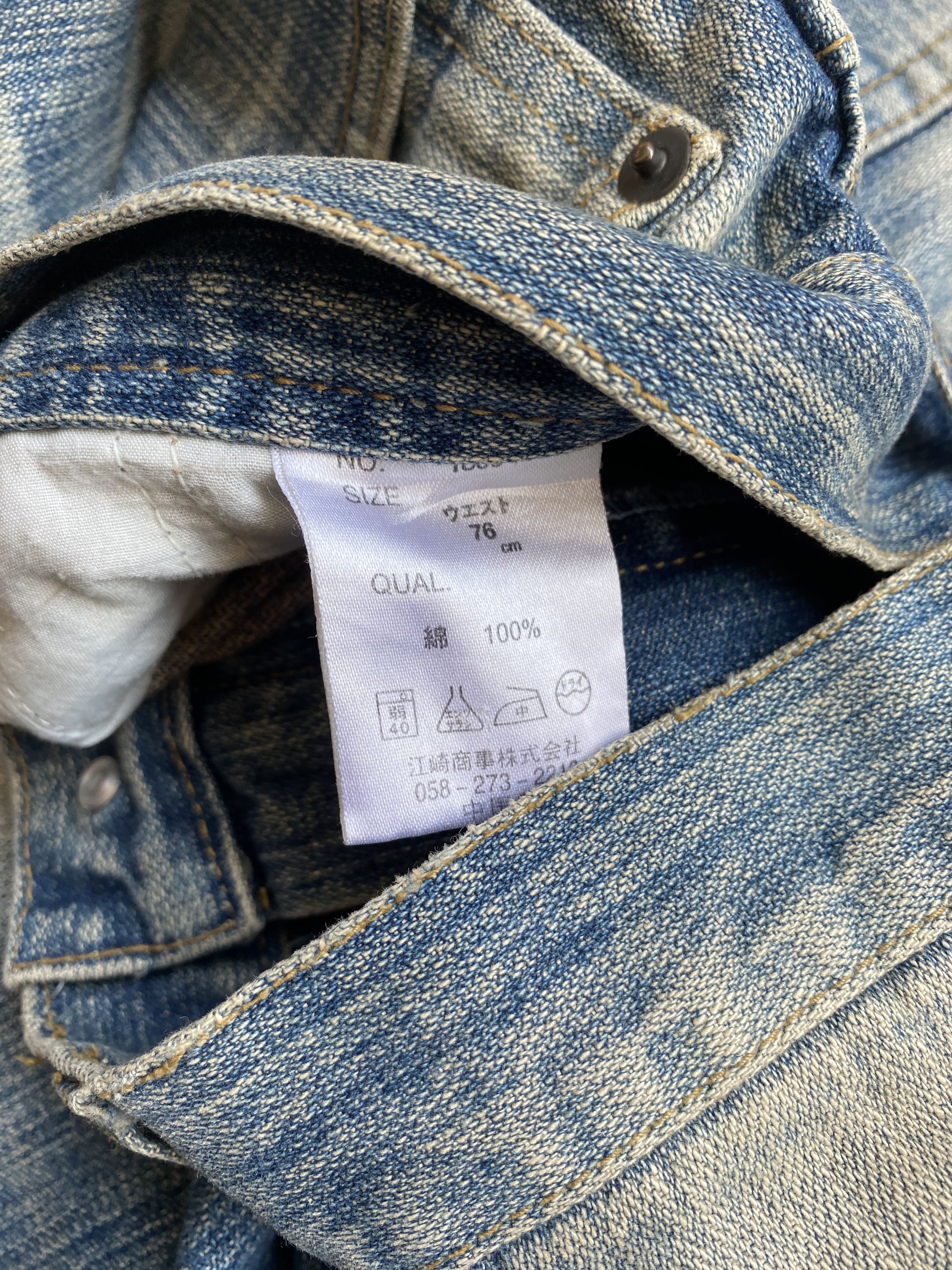 14th Addiction × If Six Was Nine Distressed Ripped Japanese Brand Denim Size US 31 - 5 Thumbnail