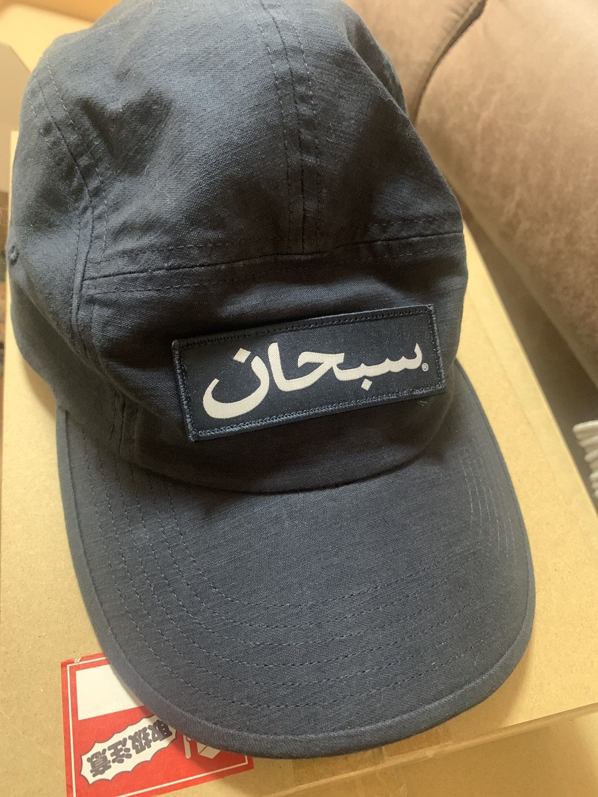 Supreme Arabic logo camp cap Size ONE SIZE - 1 Thumbnail