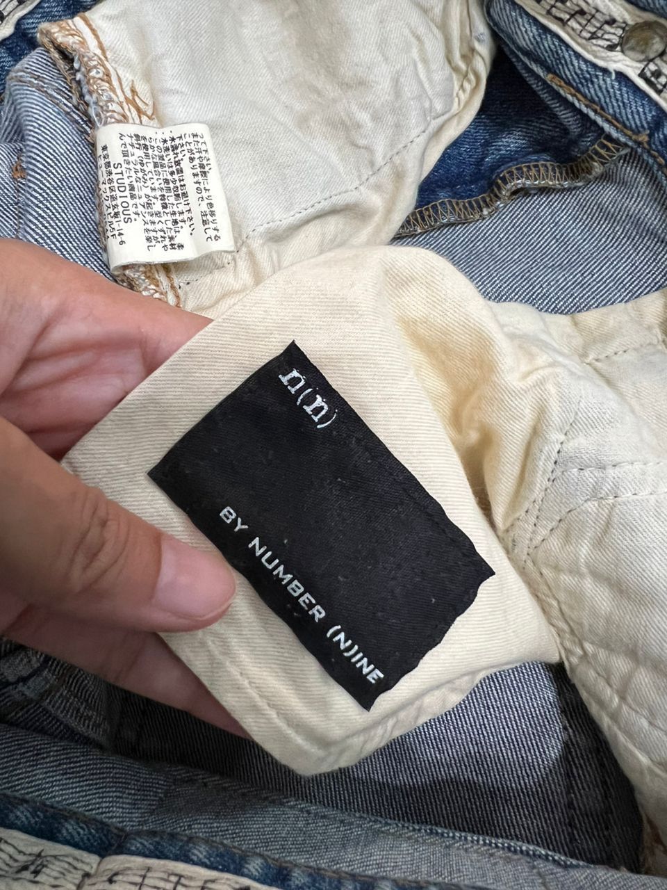 Number (N)ine Number (n)ine x studious denim jeans Size US 31 - 12 Thumbnail
