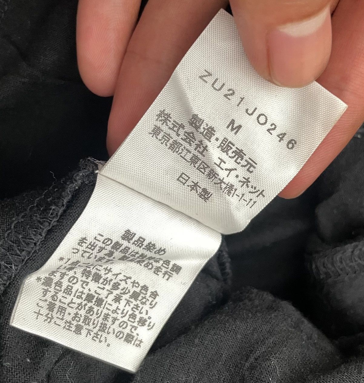 CABANE de ZUCCa × Issey Miyake × Zucca Zucca by issey miyake pocket LS Size US M / EU 48-50 / 2 - 7 Thumbnail
