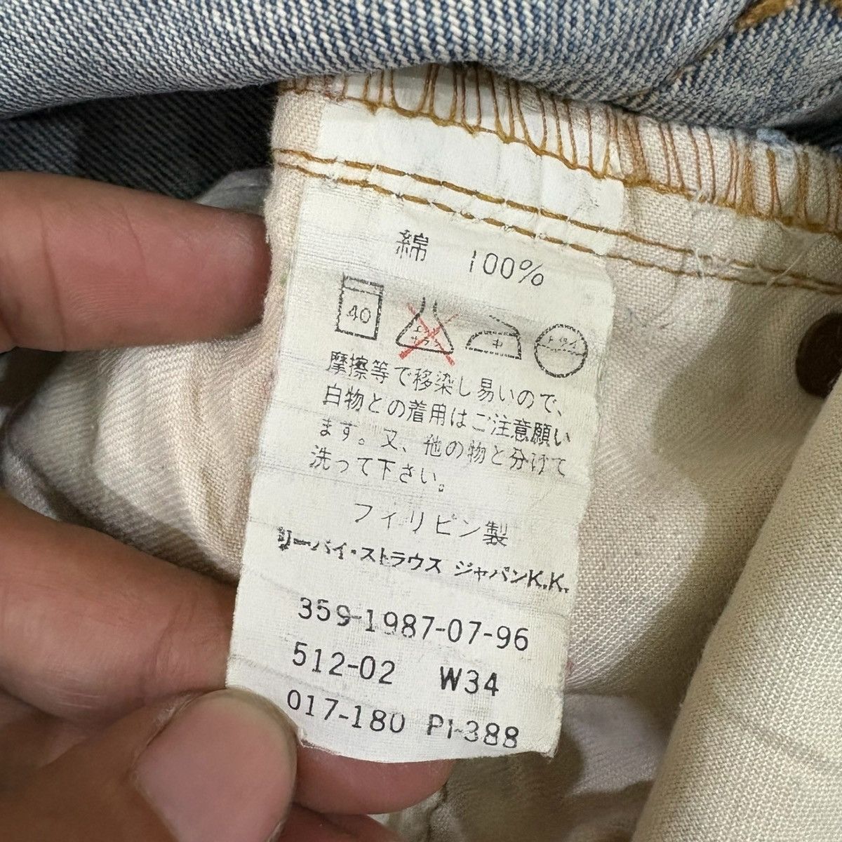 Levi's Vintage 90s Levi’s 512 Dirty Grunge Distressed Baggy Jeans Size US 33 - 10 Thumbnail