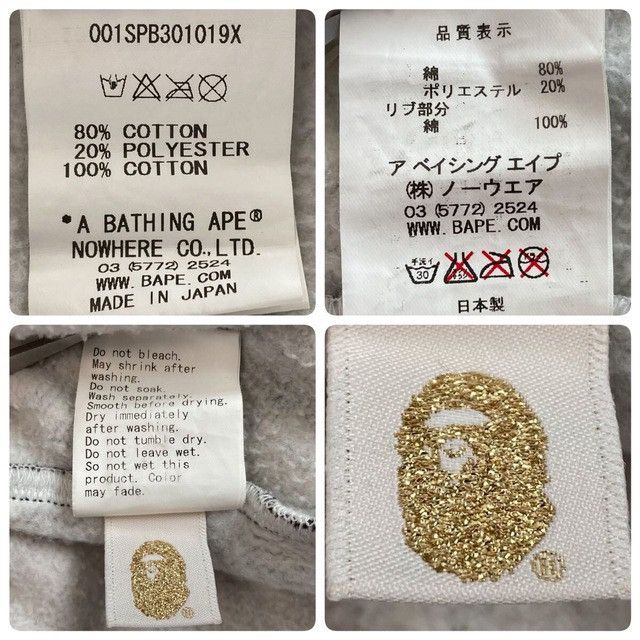Bape BAPE Dazzle Camo Sweat Shorts a bathing ape NIGO ★size L Size US 34 / EU 50 - 8 Thumbnail