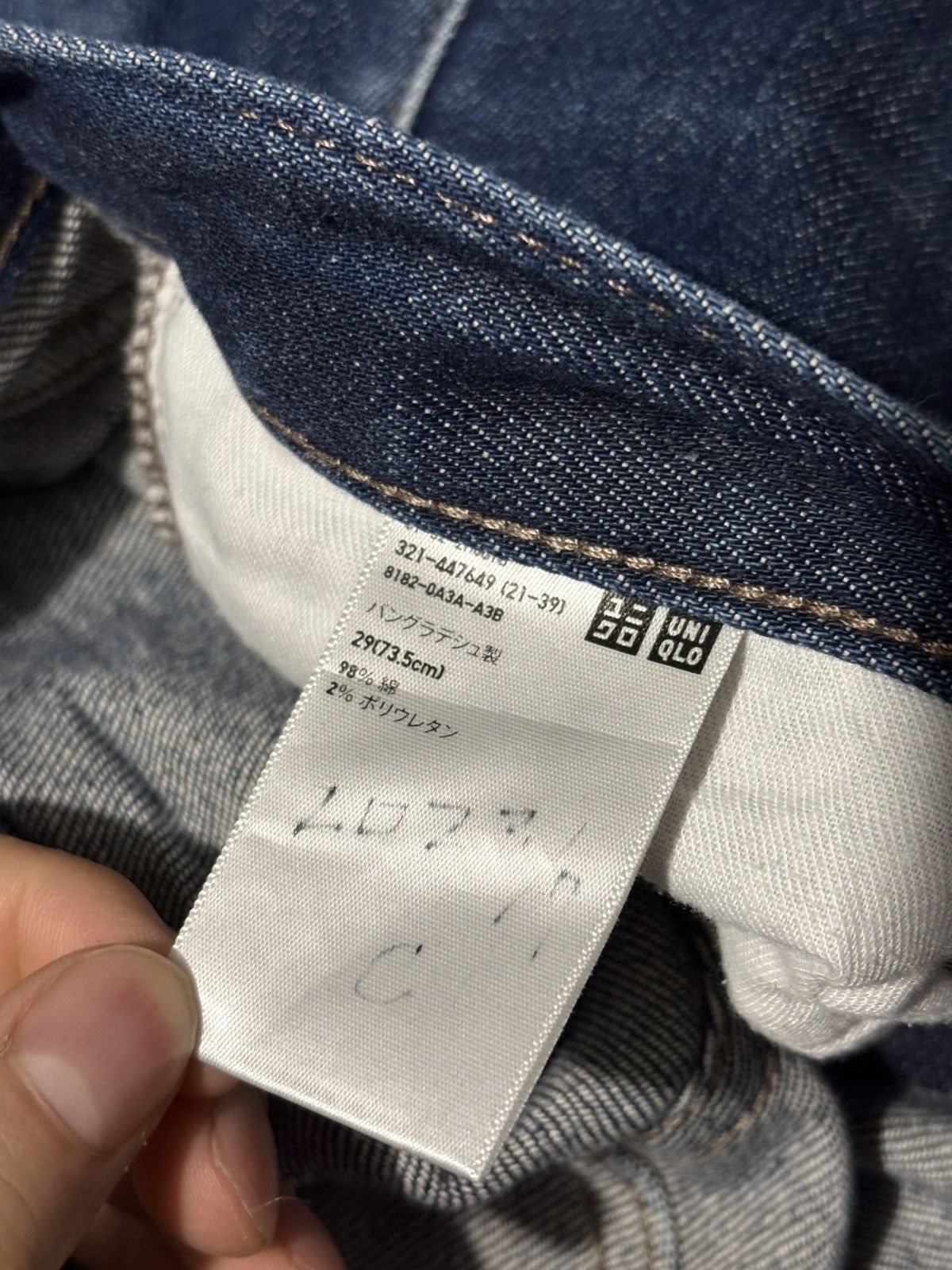 If Six Was Nine 30x31 Uniqlo Selvedge Jeans Kaihara Denim whisker distressed Size US 30 / EU 46 - 5 Thumbnail