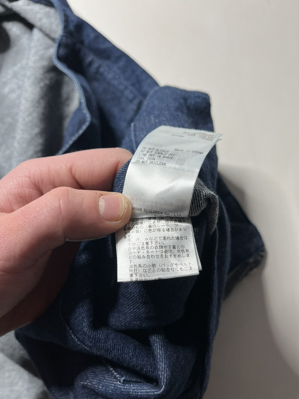 URBAN RESEARCH DOORS Urban Research denim vest Size US XL / EU 56 / 4 - 13 Thumbnail