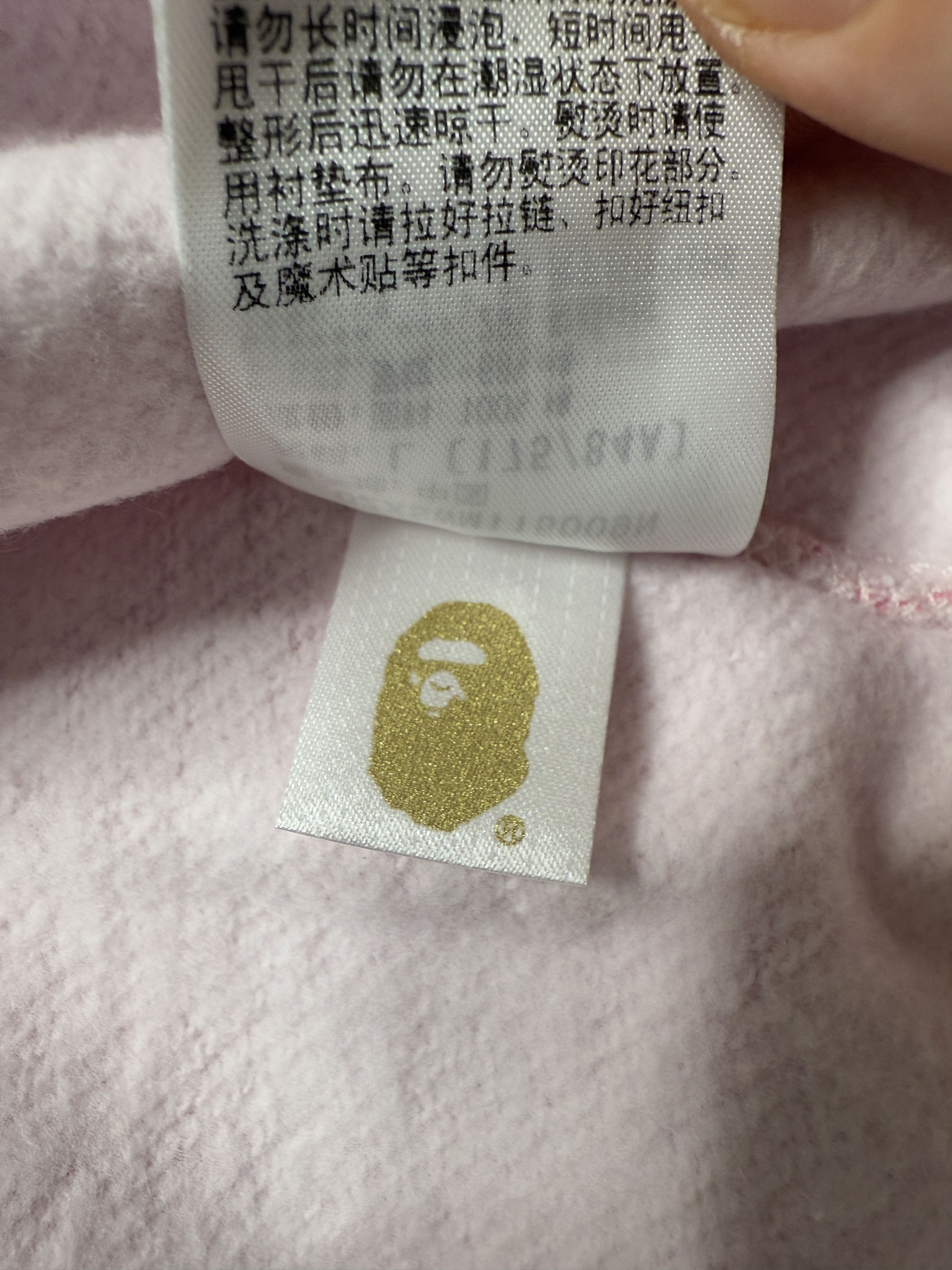 Bape BAPE ABC CAMO LOGO RIB FULL ZIP HOODIE Size US XL / EU 56 / 4 - 16 Thumbnail