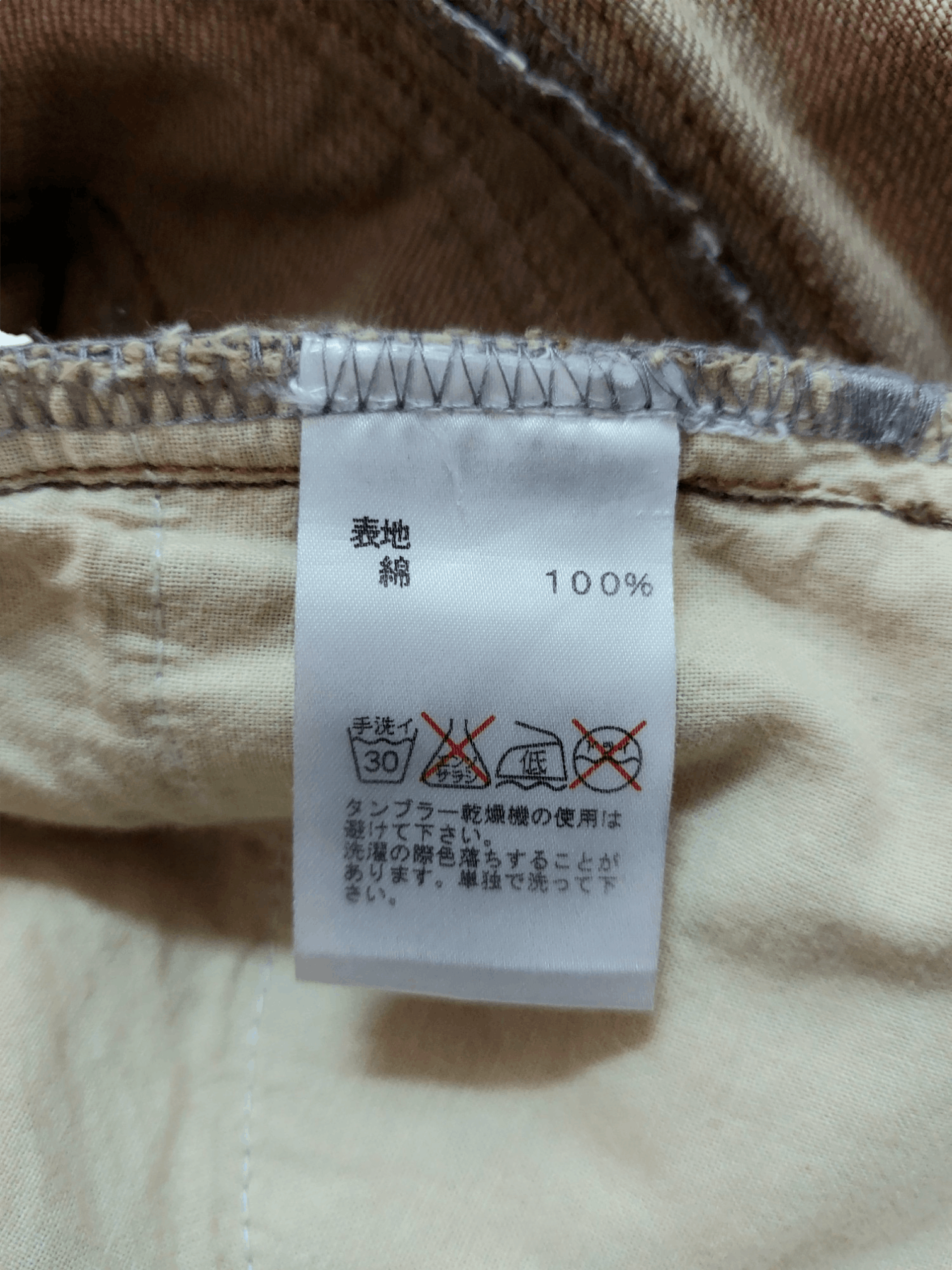 Morgan Homme Morgan Homme Rusty Acid Wash Rare Design Size US 29 - 19 Thumbnail