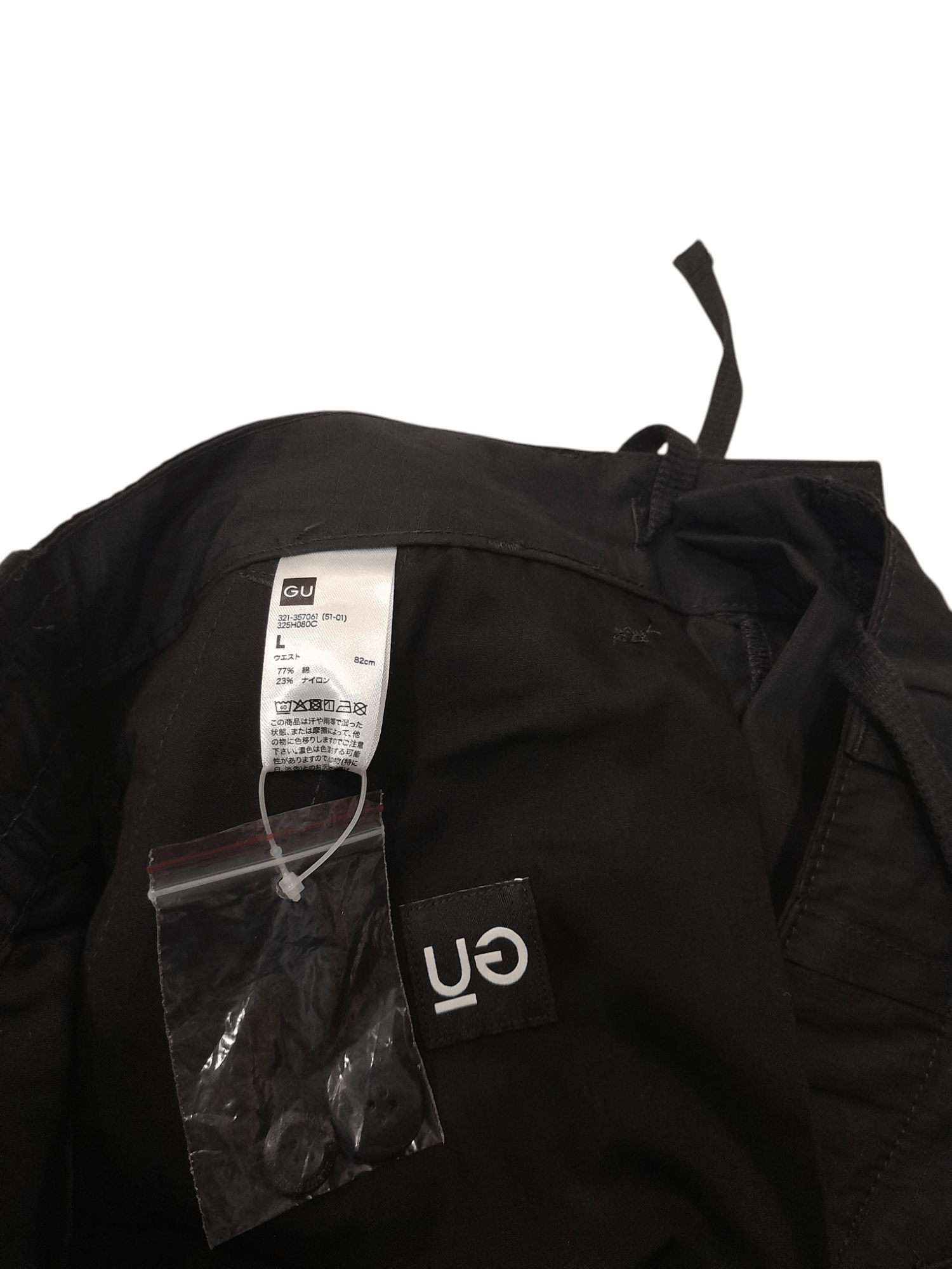 GU × Undercover Undercover Jun Takahashi x GU Silent Noise Trousers (F514) Size US 33 - 10 Thumbnail