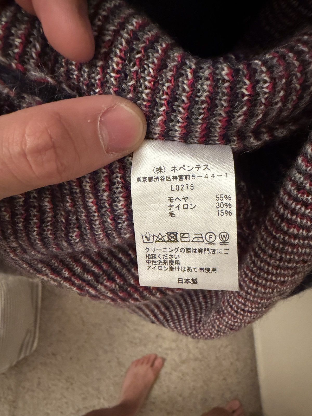 Needles Needles butterfly mohair cardigan Size US M / EU 48-50 / 2 - 6 Thumbnail