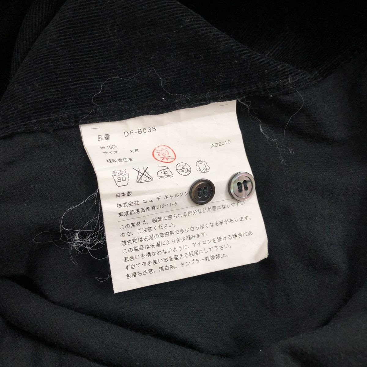 Comme des Garcons Homme Deux Comme des Garcons Homme Deux CDG Mix Corduroy Shirt Designer Size US S / EU 44-46 / 1 - 9 Thumbnail