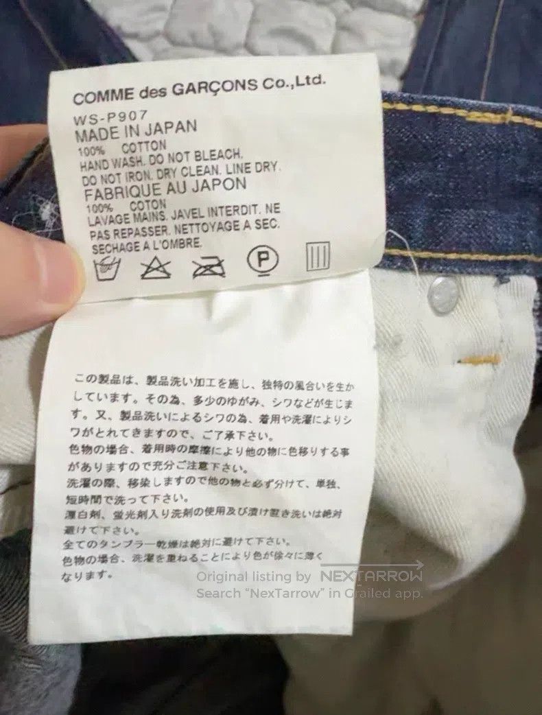 Junya Watanabe Junya Watanabe size XS Jeans Size US 27 - 7 Thumbnail