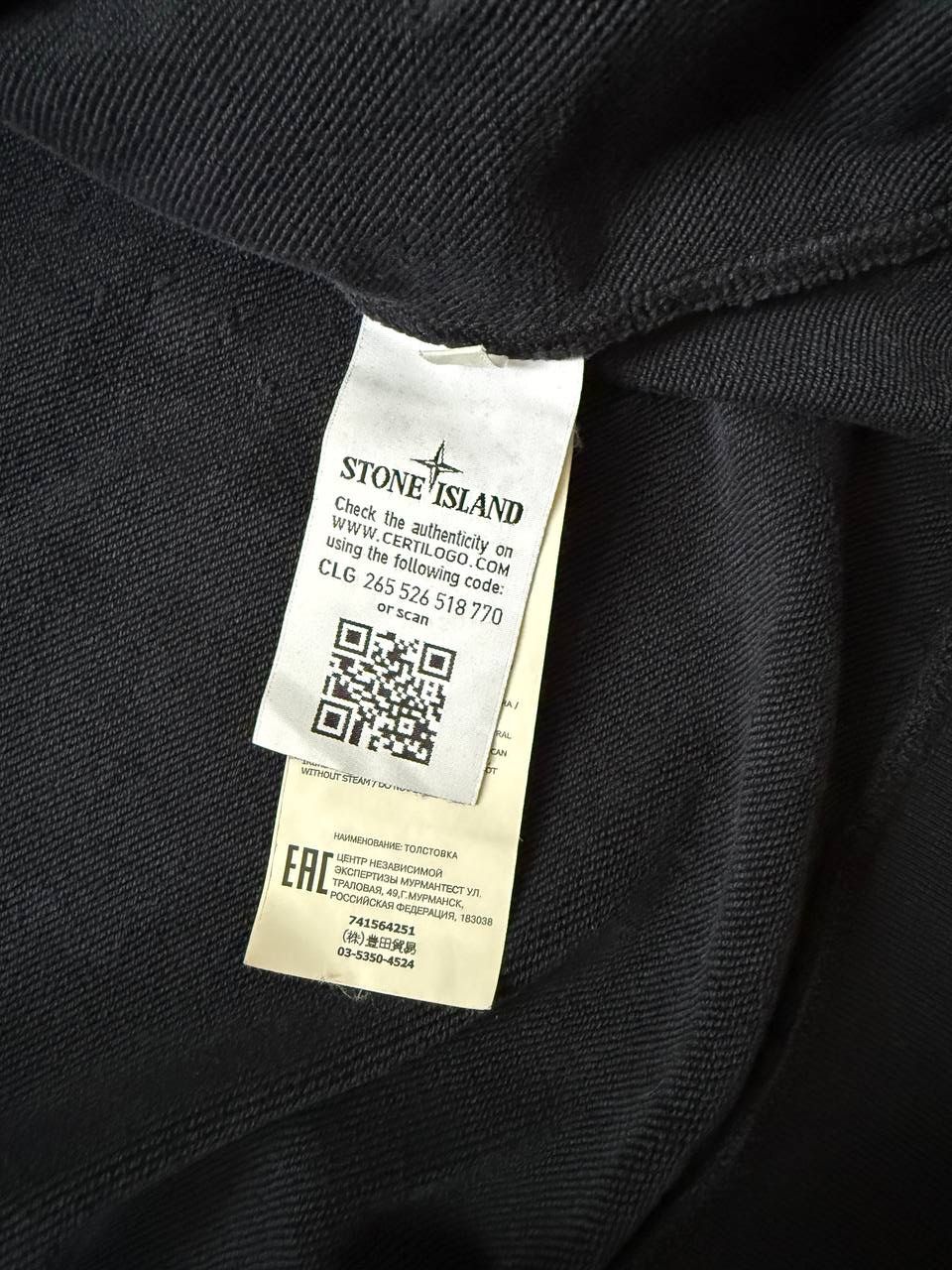 Stone Island Dark Blue Stone Island Zip Hoodie Size US XL / EU 56 / 4 - 7 Thumbnail