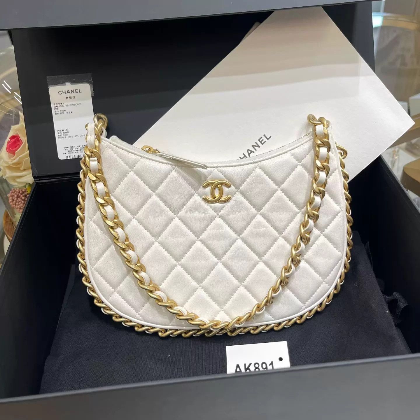 Chanel Chanel 23B White Gold Hobo MINT Size ONE SIZE - 1 Thumbnail