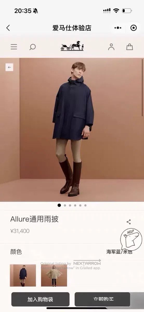 Hermes Hermes Windproof and Waterproof Hooded Cloak Raincoat Khak Size S / US 4 / IT 40 - 9 Thumbnail
