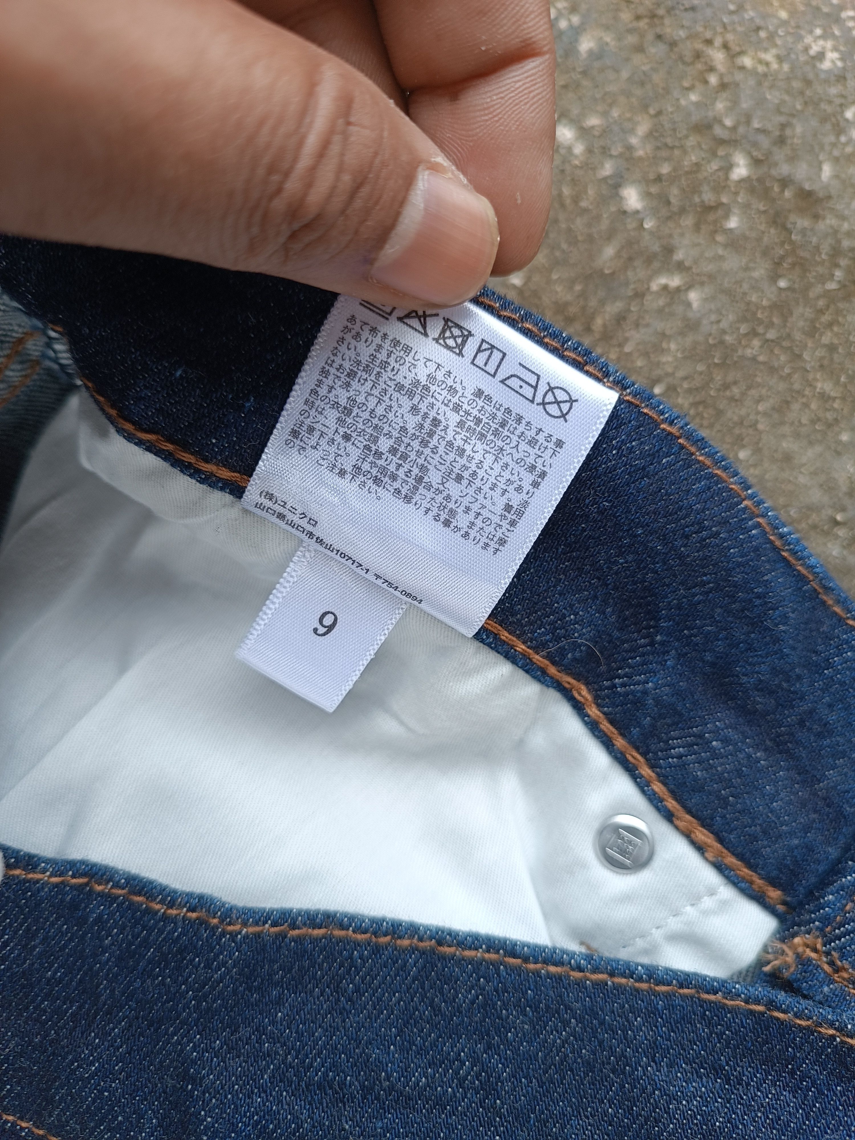 Japanese Brand × Jun Takahashi × Uniqlo Uniqlo Baggy Wide Leg Style Jeans E238 Size US 28 / EU 44 - 9 Thumbnail