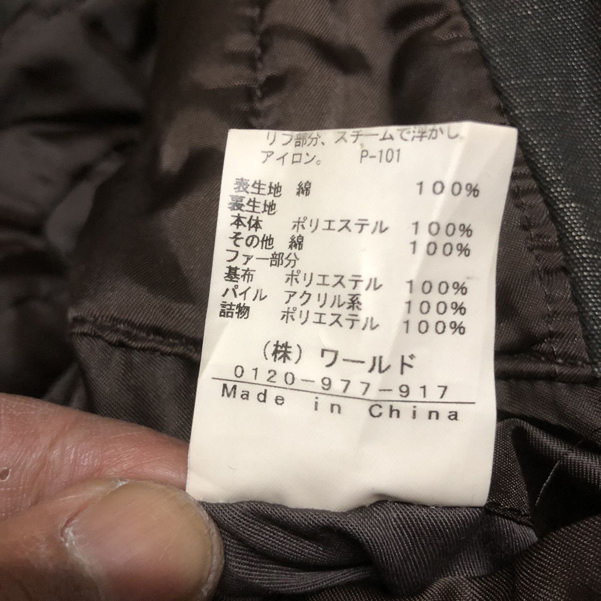 Boycott × Japanese Brand BOYCOTT distressed denim jacket Size US M / EU 48-50 / 2 - 23 Thumbnail