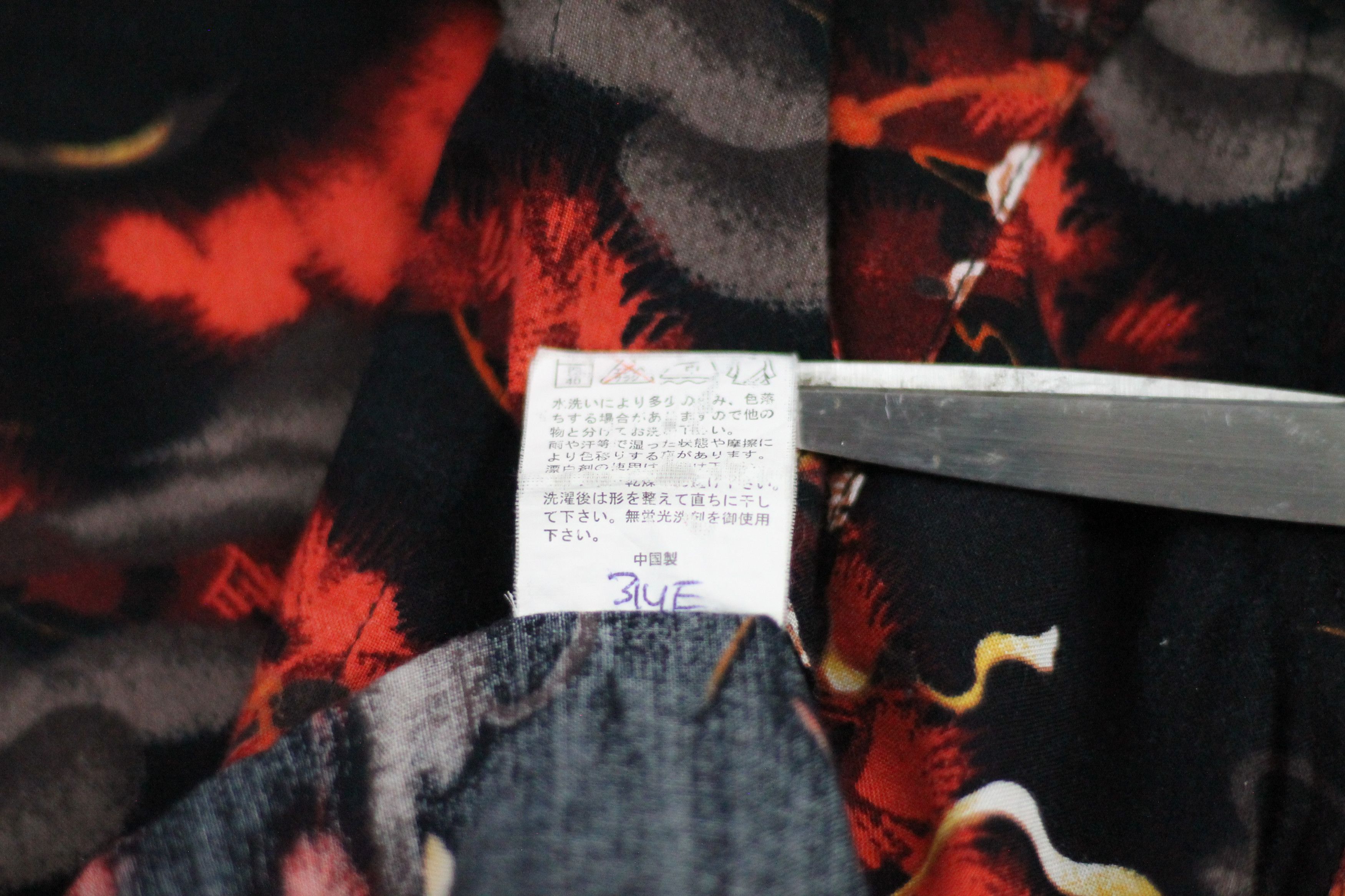 Japanese Brand RARE! FUJIN X RAIJIN God Japanese Traditional Hawaiian Shirt Size US L / EU 52-54 / 3 - 10 Thumbnail