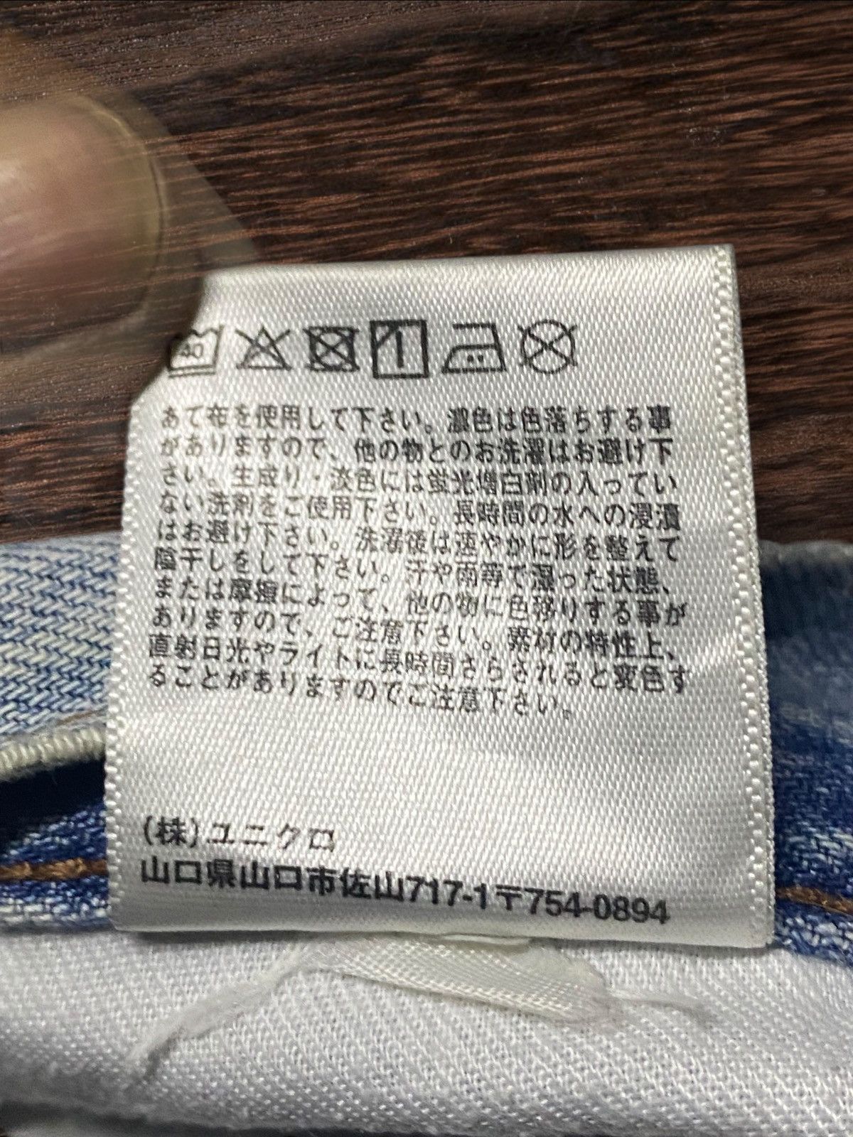 Christophe Lemaire Vintage Japanese Brand Uniqlo Light Wash Grunge Baggy Jeans Size US 28 / EU 44 - 13 Thumbnail