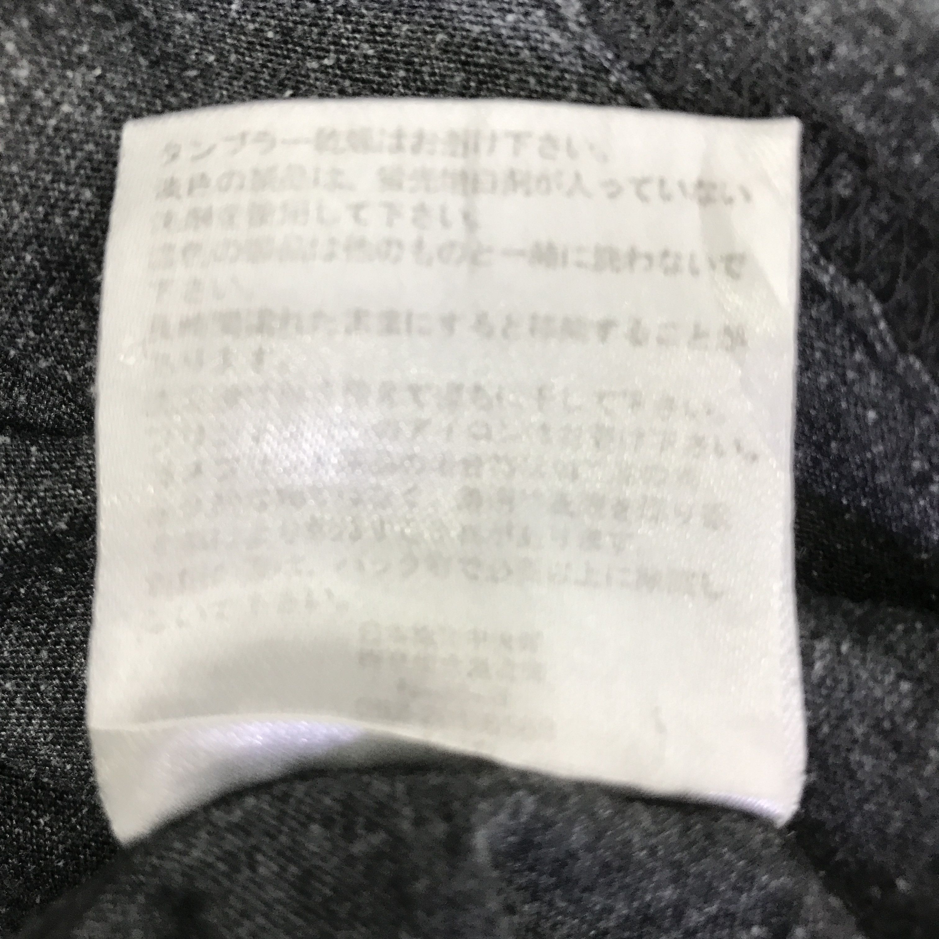 Japanese Brand PUNK JAPAN THE DESTINY LONG SLEEVE SHIRT K93B17 Size US L / EU 52-54 / 3 - 13 Thumbnail