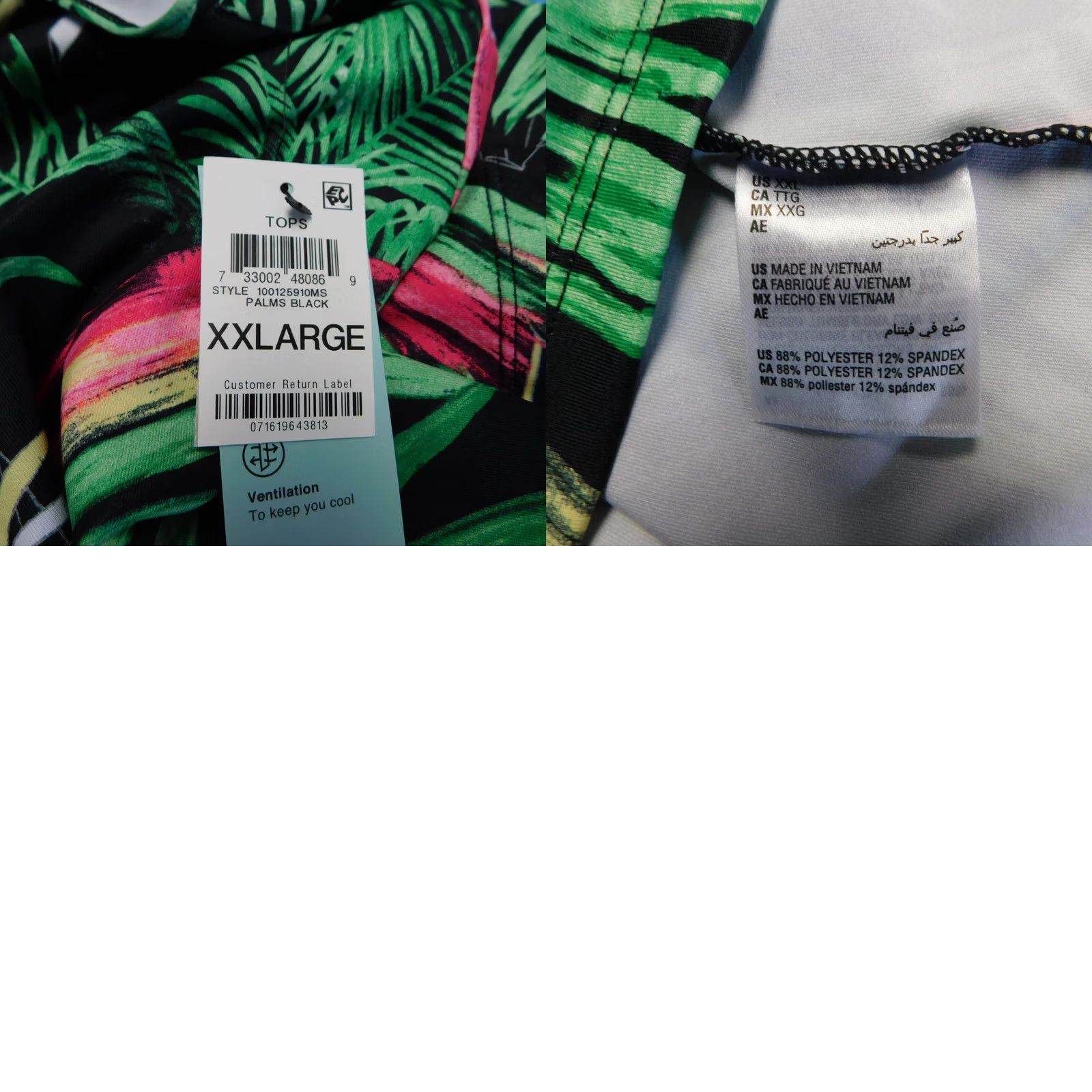 Vintage Ideology Tank Black 2XL Scoop Neck Spaghetti Straps Active X-Back Casual Fitness Gym Yoga Women 2XL Palms Floral Pattern Sleeveless Sleeveless Shirt? Size XXL / US 16-18 / IT 52-54 - 8 Thumbnail