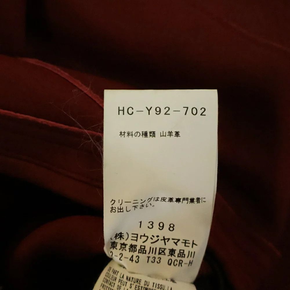 Yohji Yamamoto ISAMU KATAYAMA BACKLASH × Yohji Yamamoto reversible jacket Size US L / EU 52-54 / 3 - 7 Thumbnail