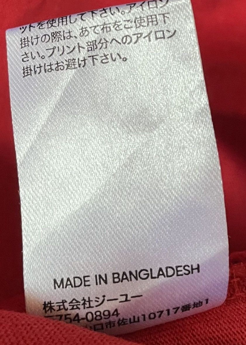 Undercover Undercover x gu noise tee Size US L / EU 52-54 / 3 - 6 Thumbnail
