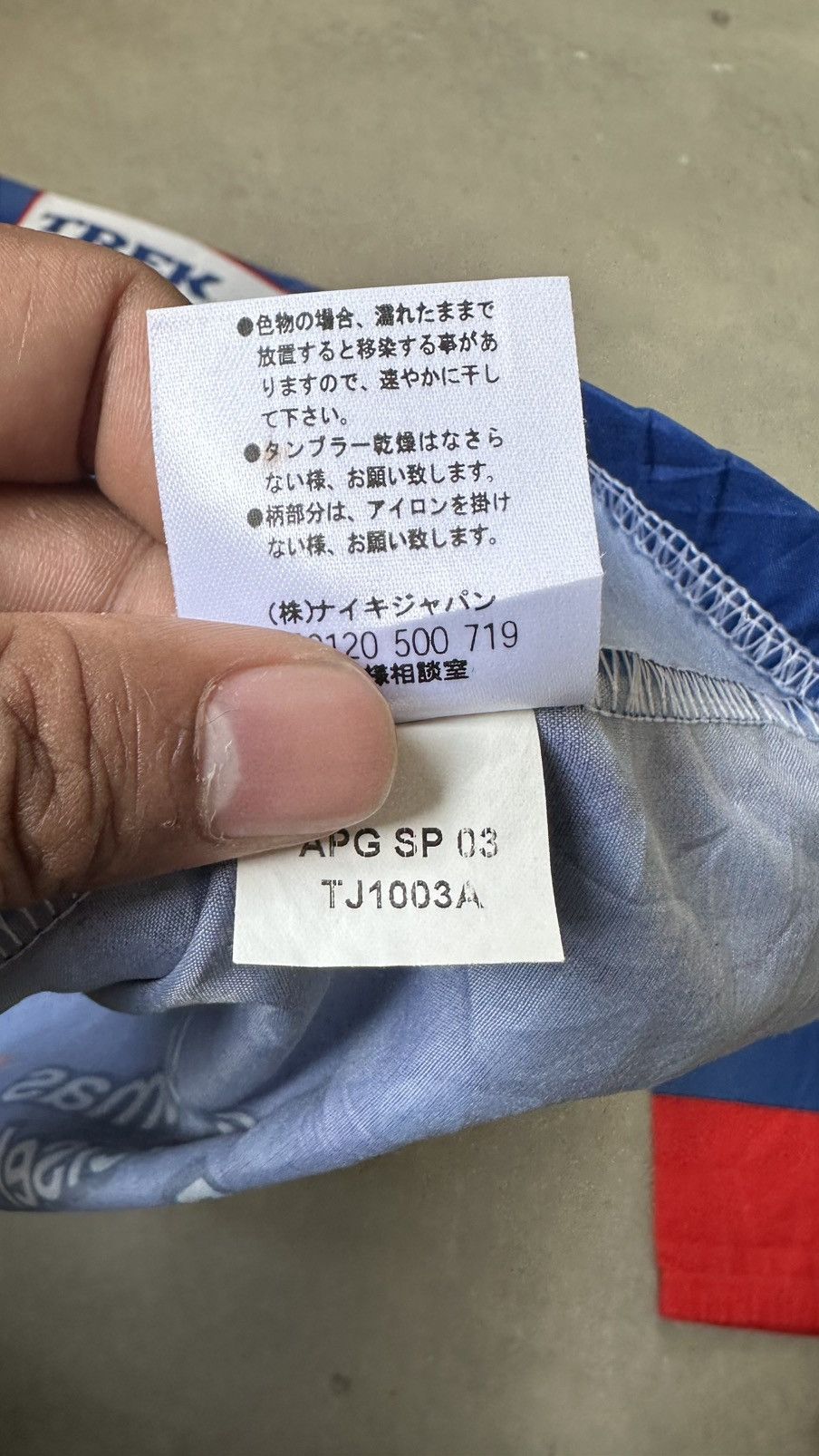 Nike VINTAGE NIKE USPS CYCLING JACKET Size US M / EU 48-50 / 2 - 11 Thumbnail