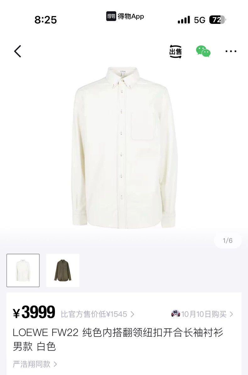 Loewe LOEWE Pocket embroidered logo denim shirt Size XS / US 0-2 / IT 36-38 - 1 Thumbnail
