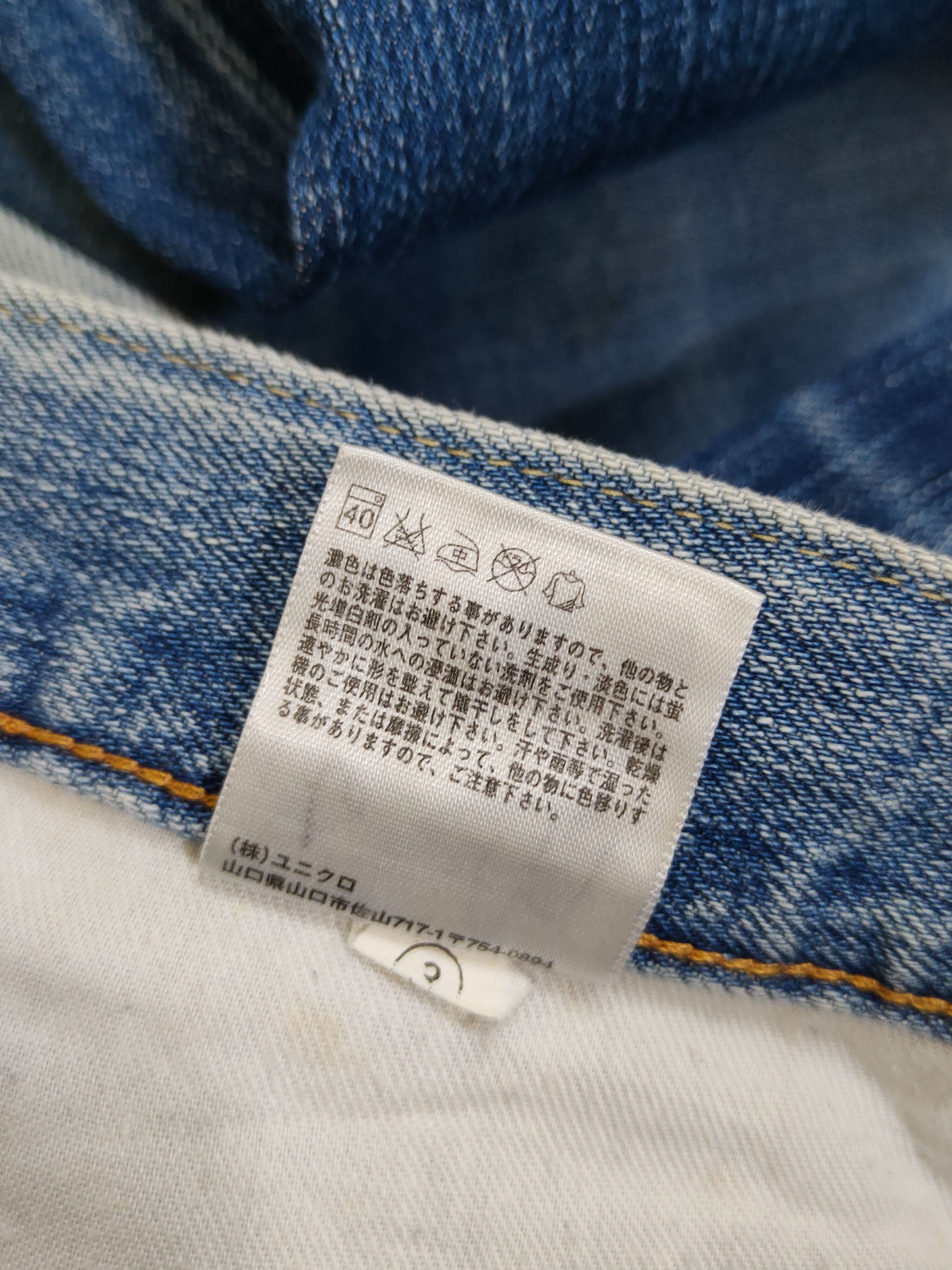 Japanese Brand Uniqlo Blue faded selvedge Distressed Ripped denim #W1493 Size US 32 / EU 48 - 15 Thumbnail