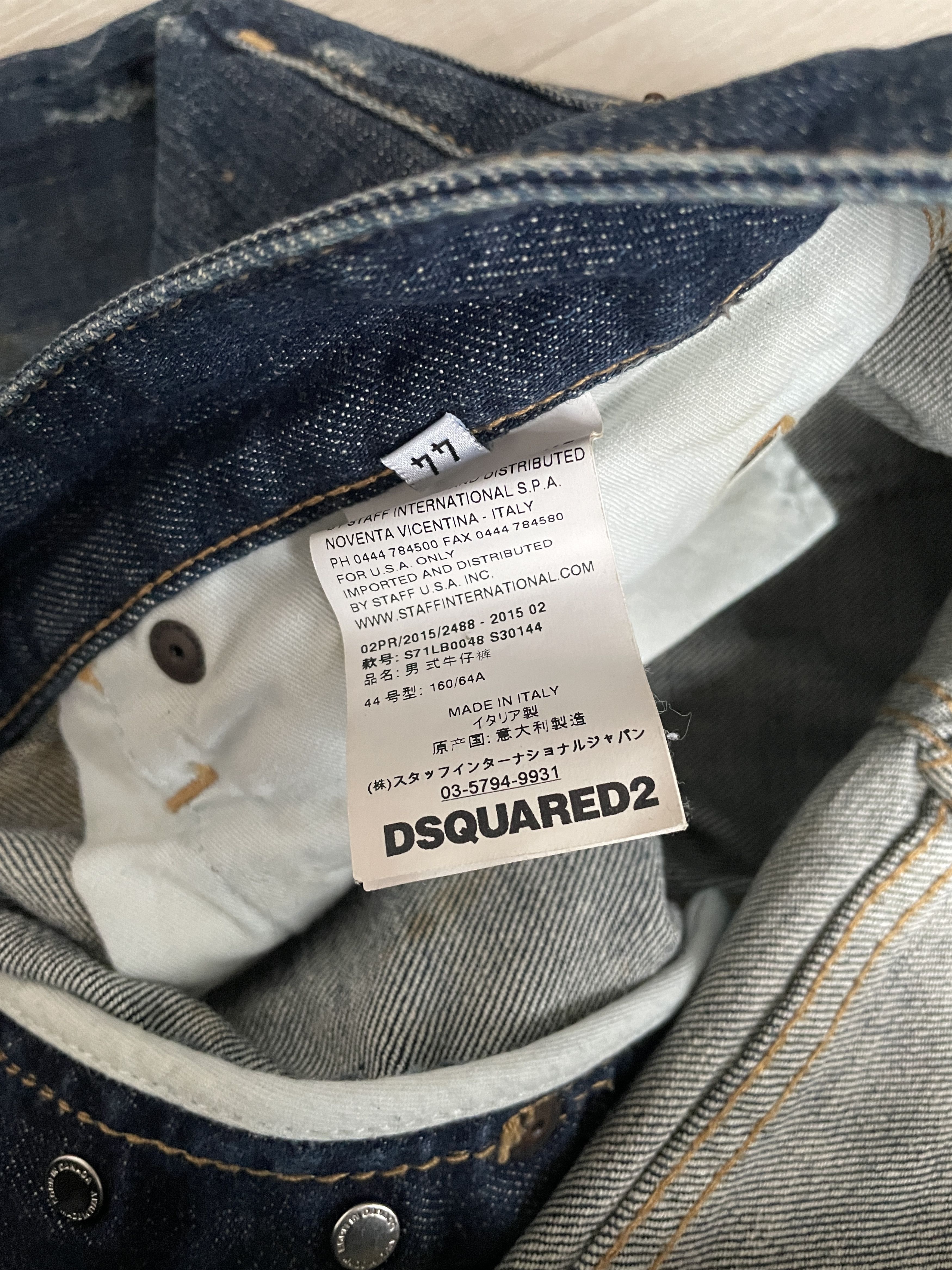 Dsquared2 Dsquared2 AW15 runway mud jeans Size US 29 - 7 Thumbnail