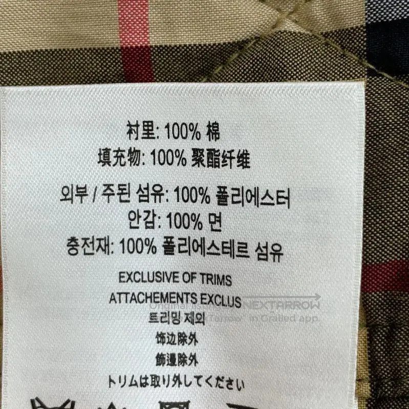Burberry Burberry Women's Green Quilted Cotton Coat. Size S / US 4 / IT 40 - 8 Thumbnail