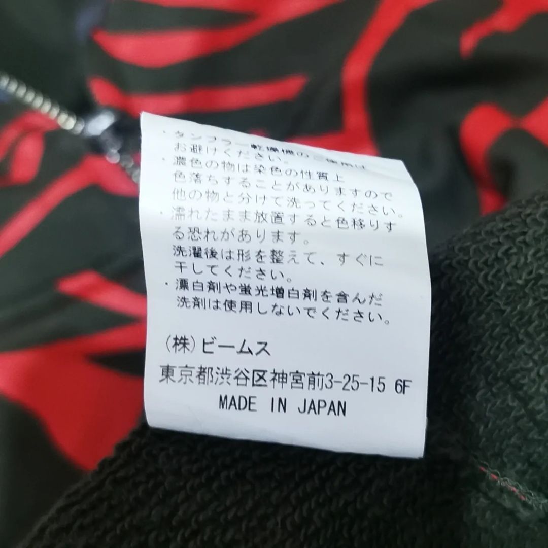 Beams Plus × Japanese Brand Kamen Rider Amazon Full Zip Hoodie BEAMS Mangart Size US L / EU 52-54 / 3 - 7 Thumbnail