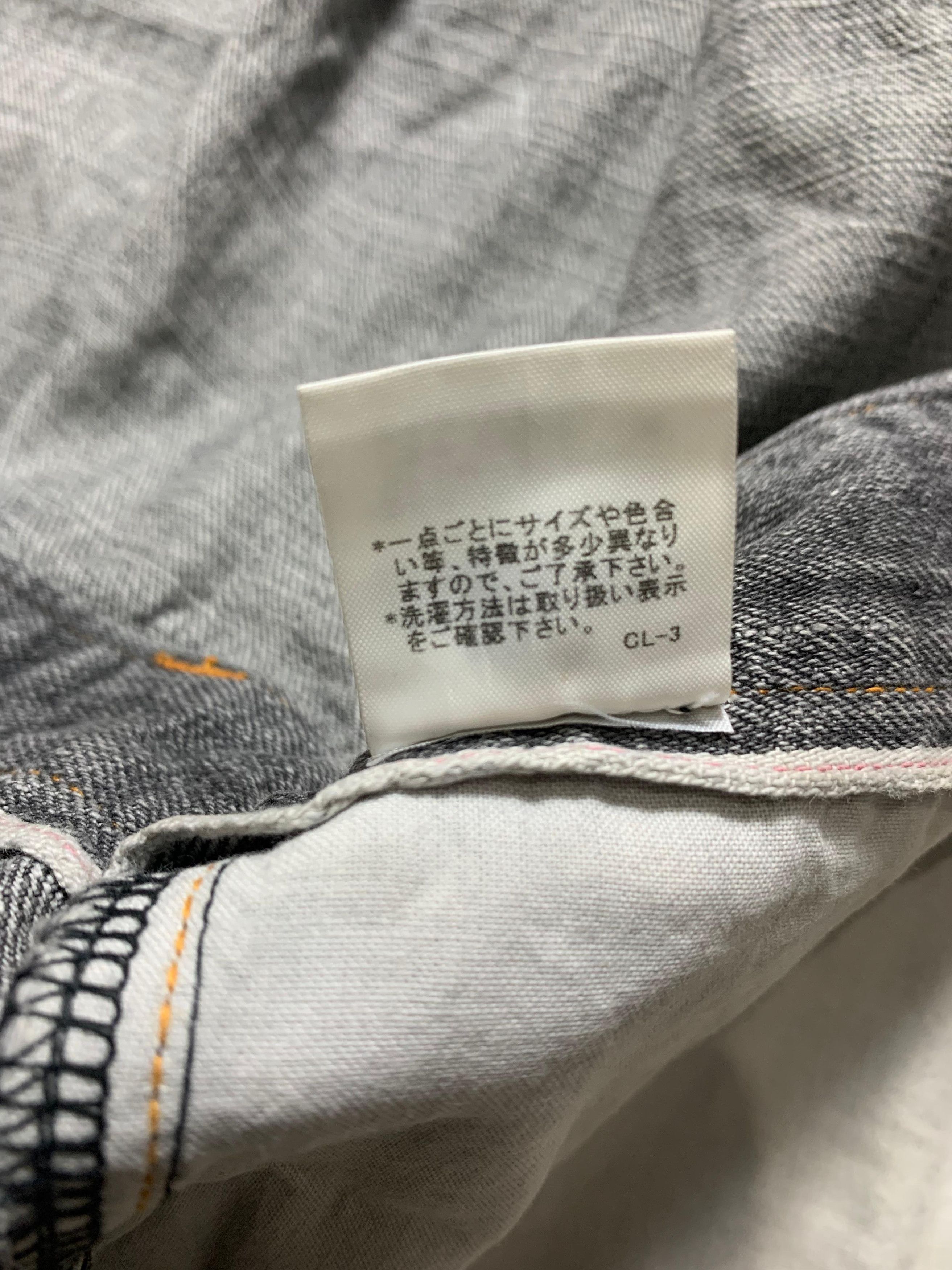 Final Home Final Home Selvedge Jacket by Issey Miyake 2000s Size US M / EU 48-50 / 2 - 12 Thumbnail