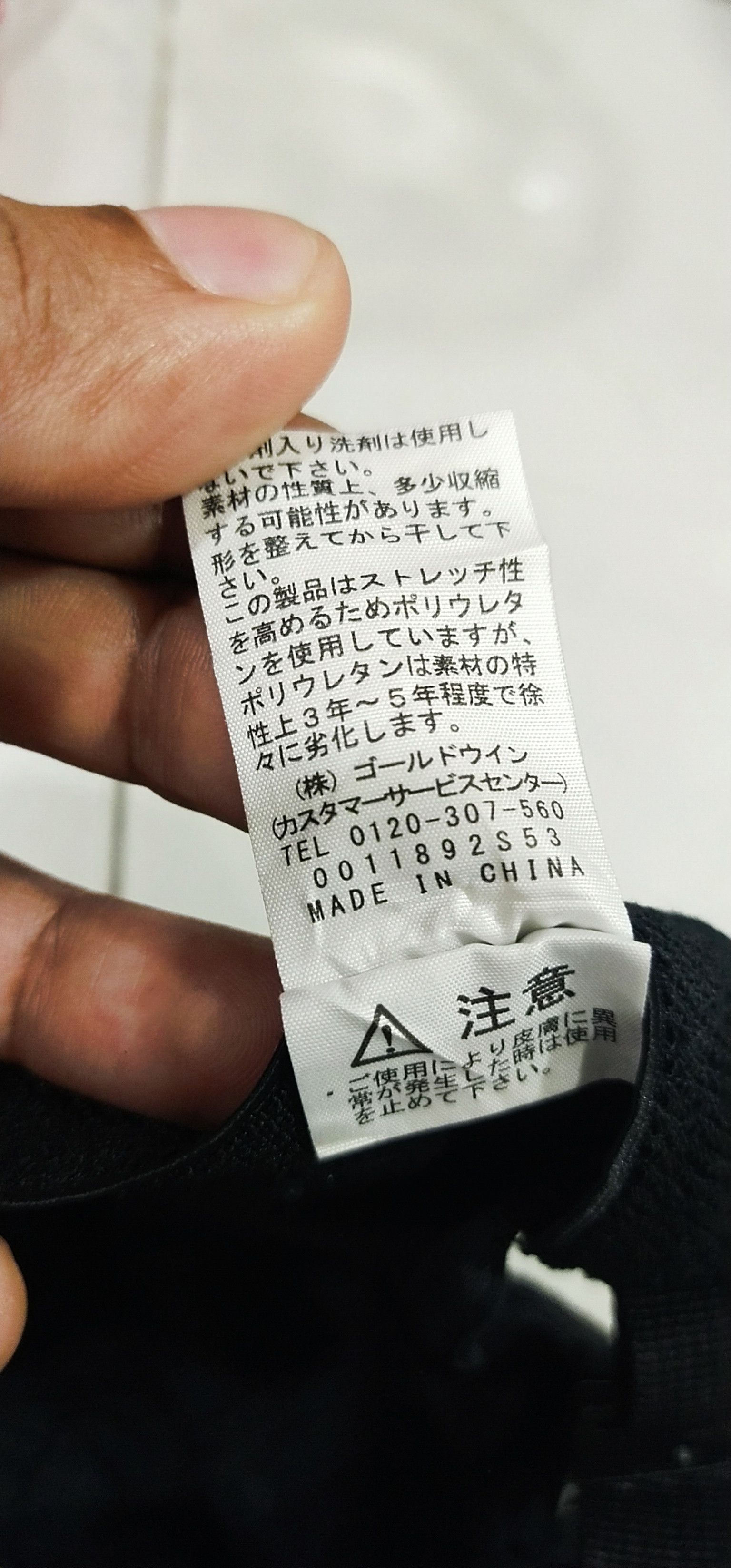 The North Face Final Drop The North Face Cap Size ONE SIZE - 4 Thumbnail