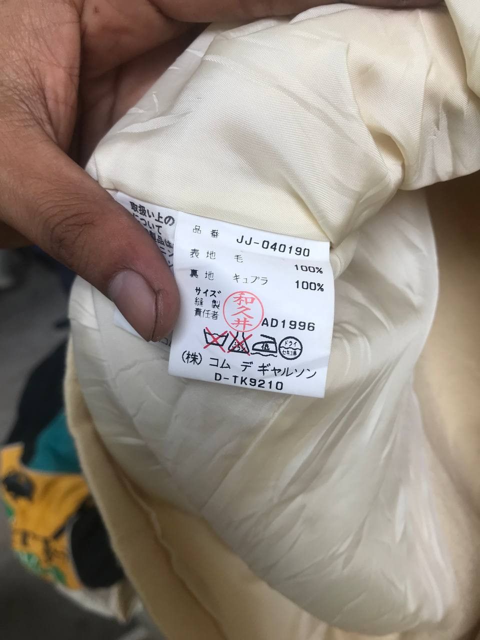 Comme des Garcons × Junya Watanabe Junya Watanabe Comme Des Garcons Size S / US 4 / IT 40 - 4 Thumbnail