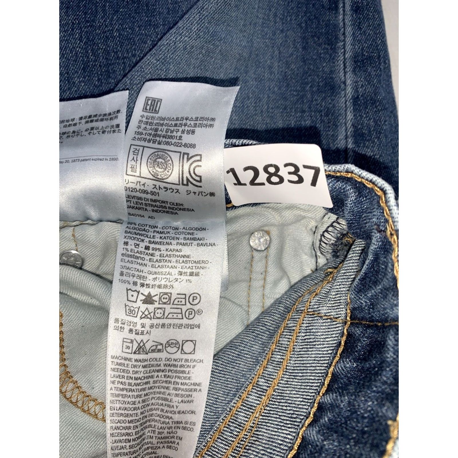 Levi's Levi’s 511 Taper Flex Denim Blue Jeans 32x30 Men Regular Slim Zip Mid Rise 32 Inseam Cotton Blend Denim Vintage No Womens Mens Size US 32 / EU 48 - 7 Thumbnail