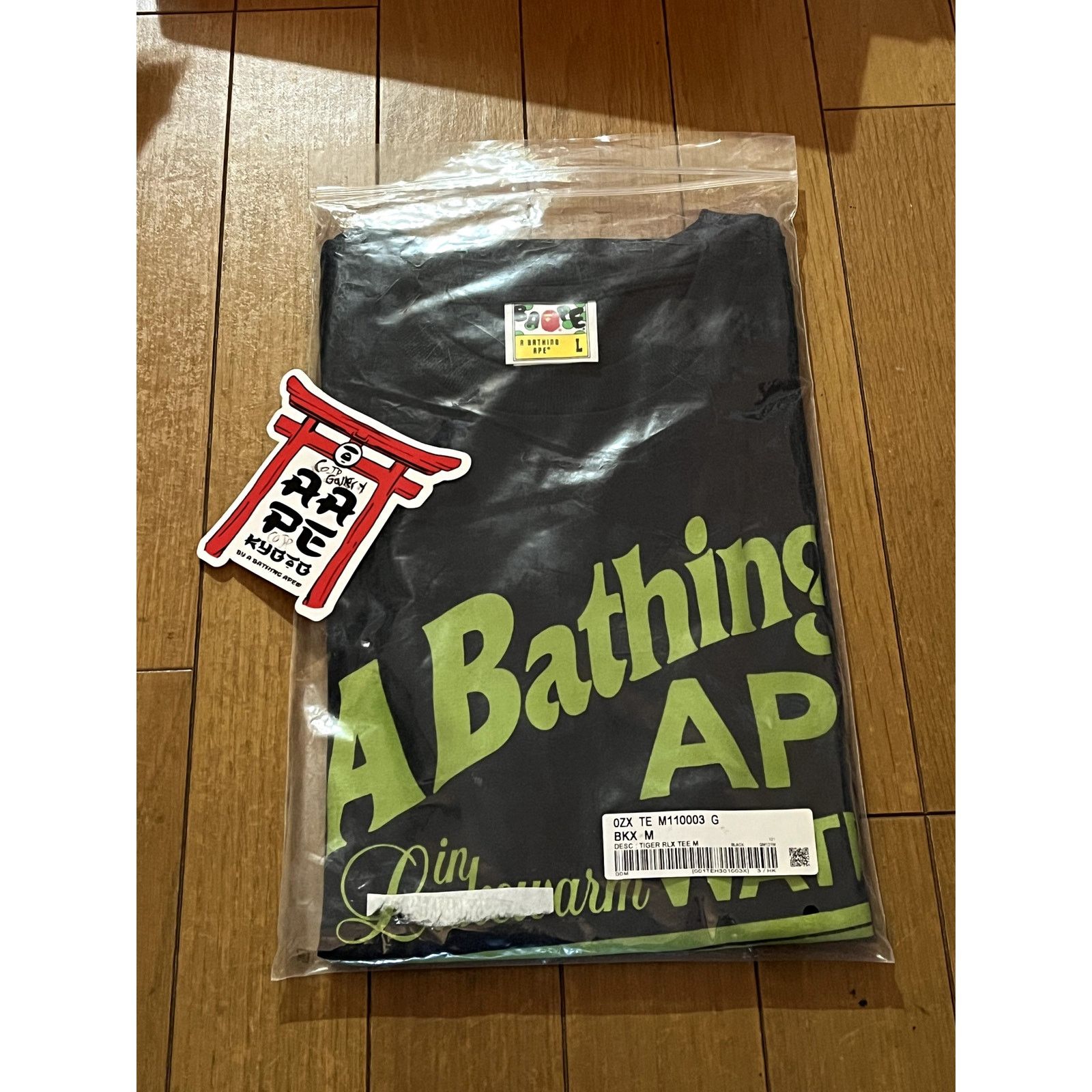 Bape Archive Graphic Tee 12 Size US L / EU 52-54 / 3 - 3 Thumbnail
