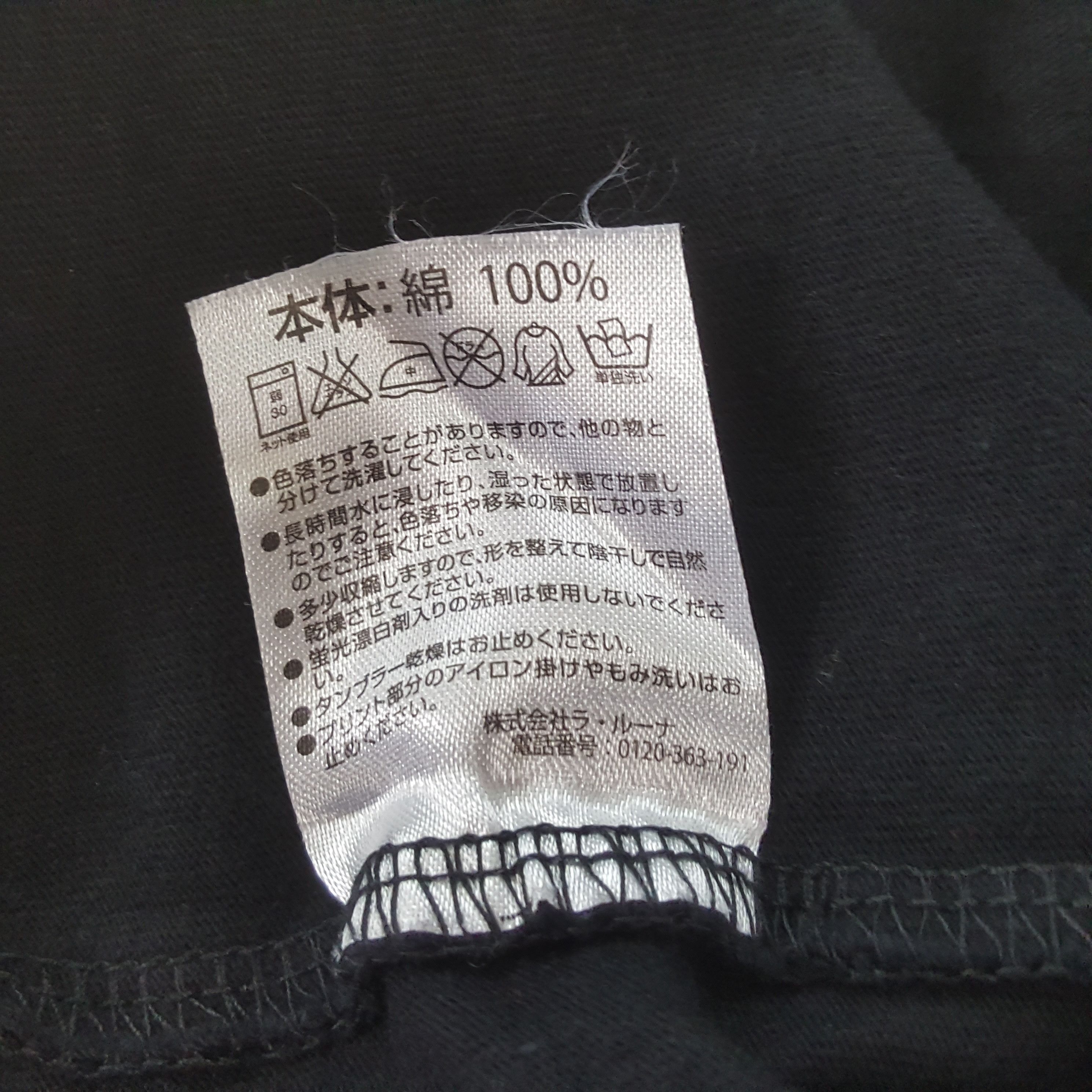 Marlboro × Number (N)ine × Vintage MARLBORO X NUMBER NINE Japanese Brand Custom Tshirt C285N16 Size US L / EU 52-54 / 3 - 6 Thumbnail