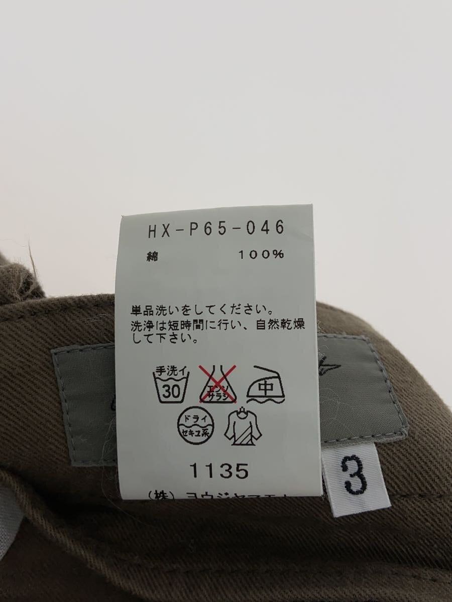 Yohji Yamamoto Cargo Pants Size US 34 / EU 50 - 5 Thumbnail