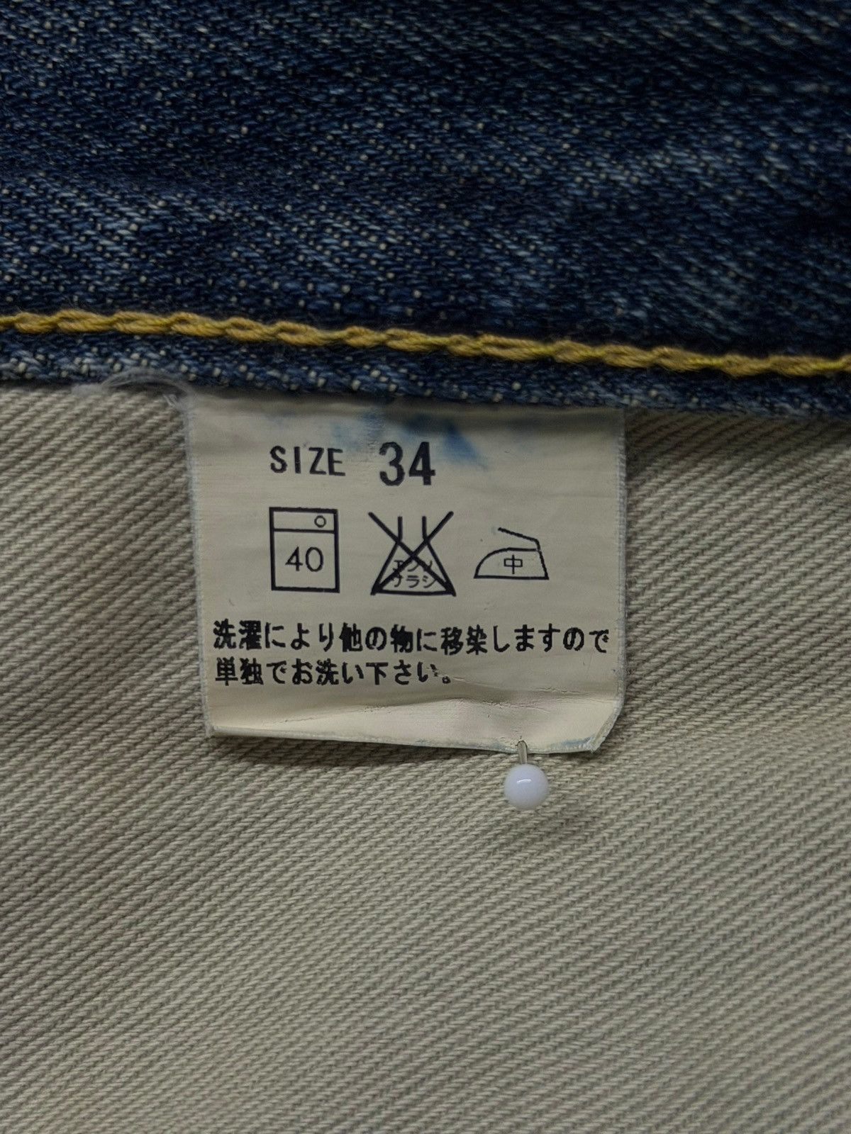 Studio D'Artisan Vintage 00s Studio D’Artisan SD-601-00 Selvedge Denim Japan Size US 32 / EU 48 - 14 Thumbnail