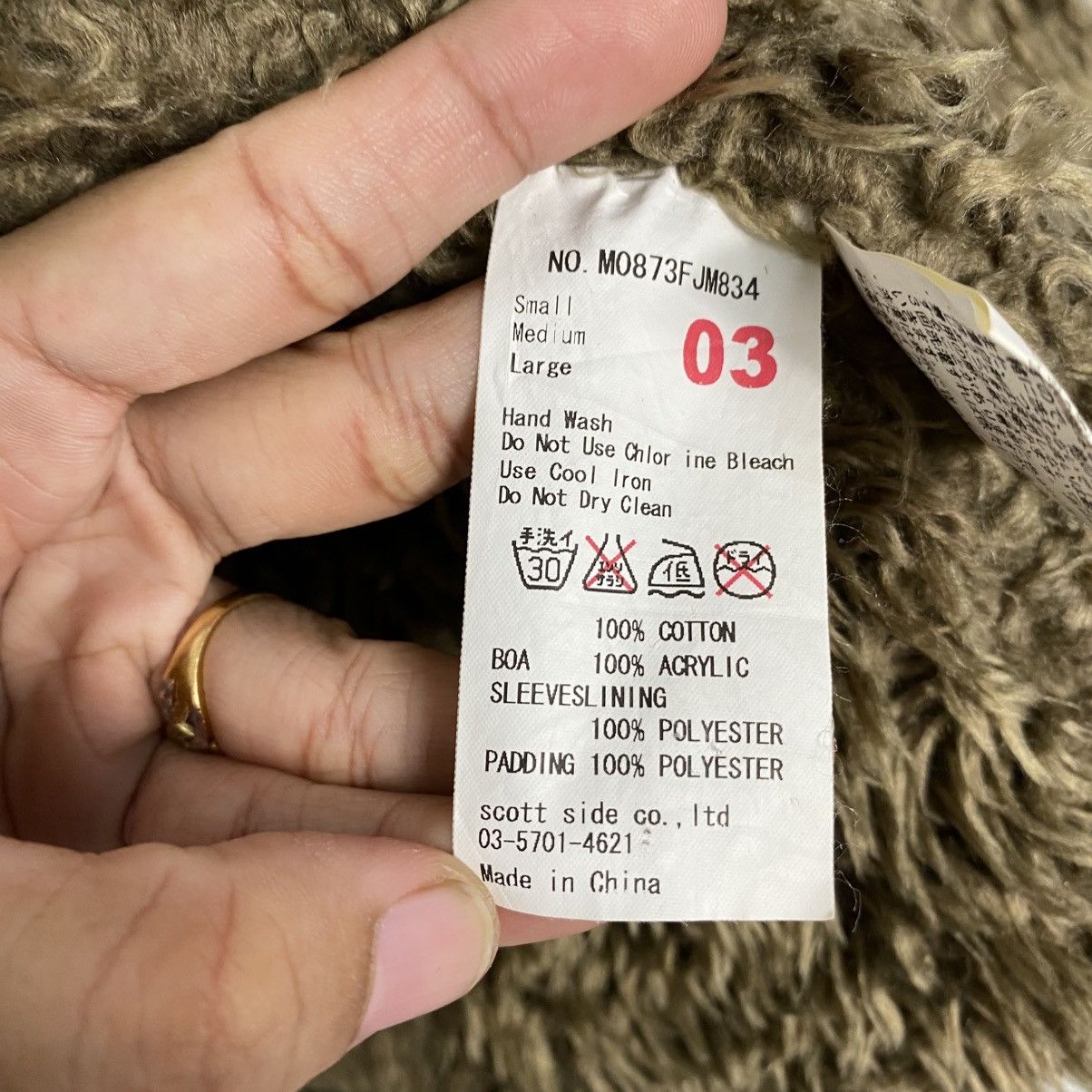 Japanese Brand 📌Vintage Deck Jacket Inapt Blanket Shearling Issey Miyake Size US M / EU 48-50 / 2 - 22 Thumbnail