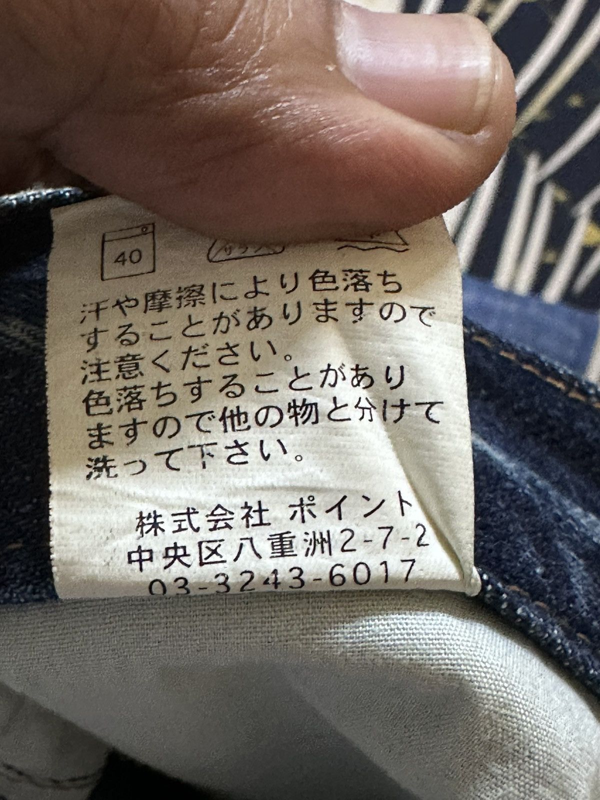 Global Work Vintage Global Work Mudwash Ripped Distressed Denim Size US 32 / EU 48 - 8 Thumbnail