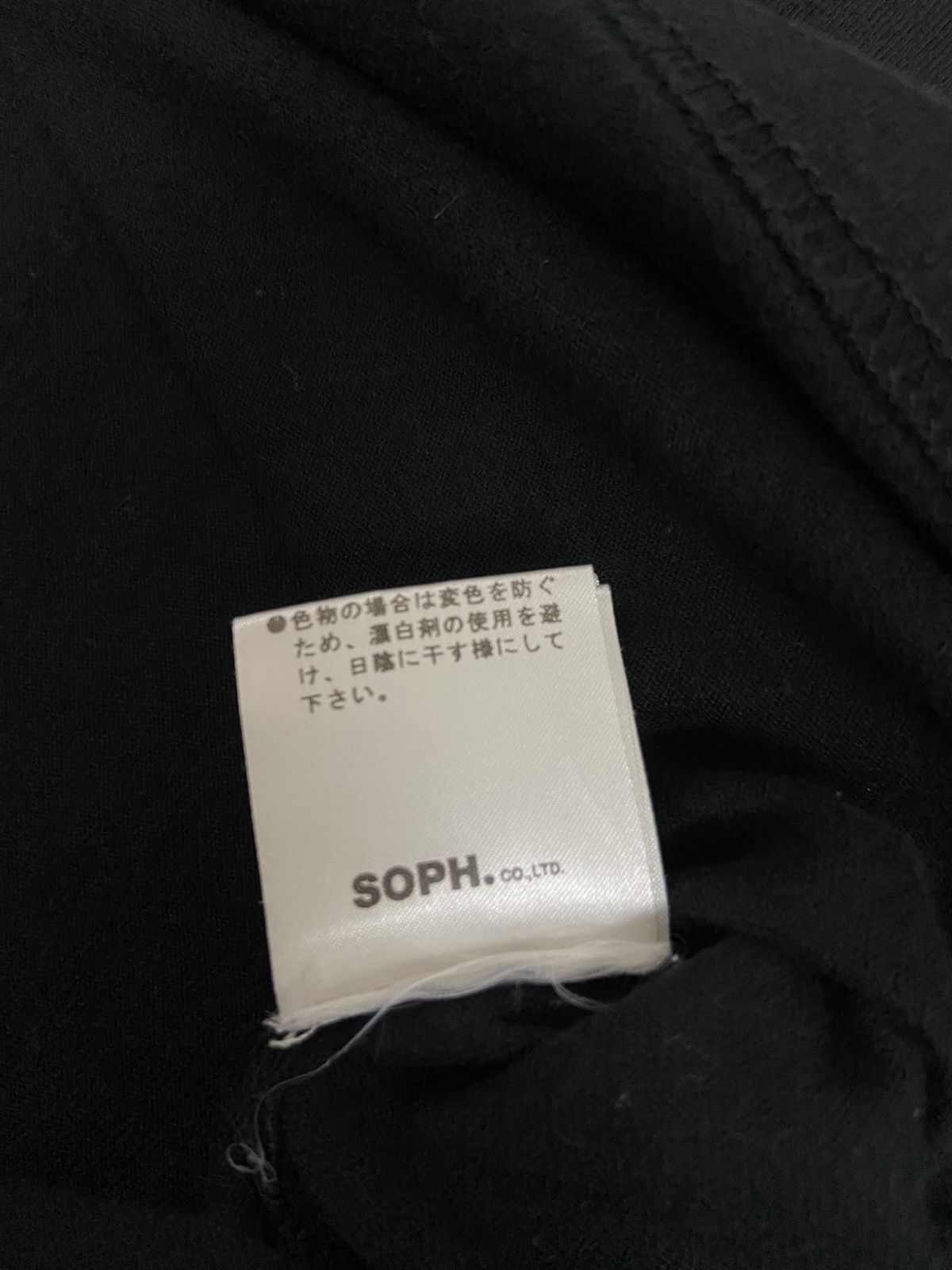 Sophnet. Sophnet Pocket Plain tee Size US S / EU 44-46 / 1 - 8 Thumbnail