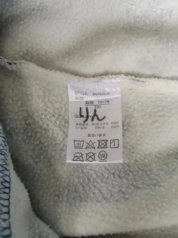Japanese Brand Sympathetic Overprint Big Logo Sweatshirts Size US L / EU 52-54 / 3 - 4 Thumbnail