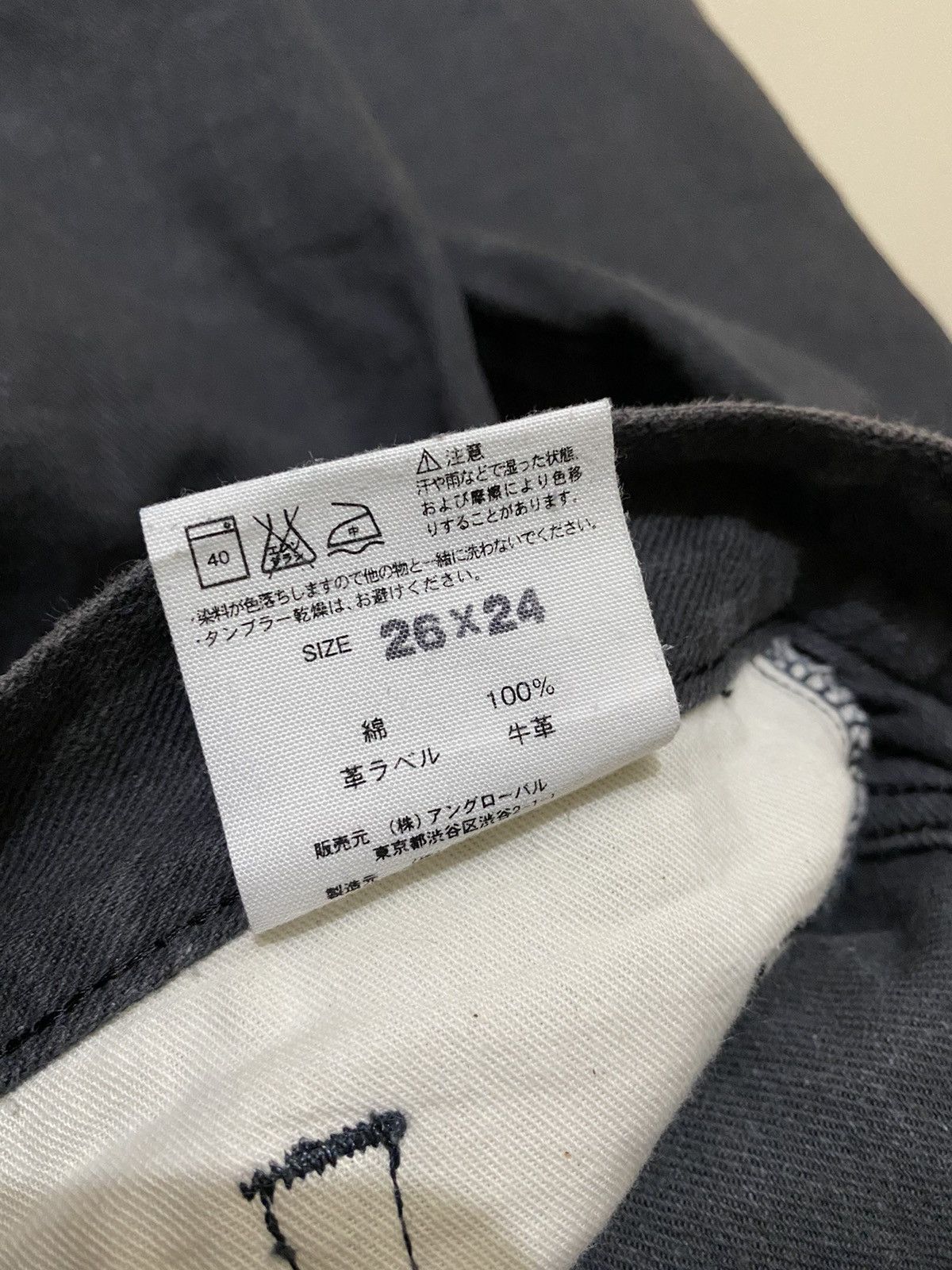Edwin × Margaret Howell Margaret Howell MHL x Edwin Denim Pants Size 28" / US 6 / IT 42 - 8 Thumbnail