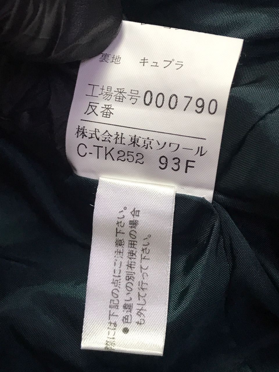 Givenchy Givenchy Green Velvet Embellished Jacket Size L / US 10 / IT 46 - 13 Thumbnail