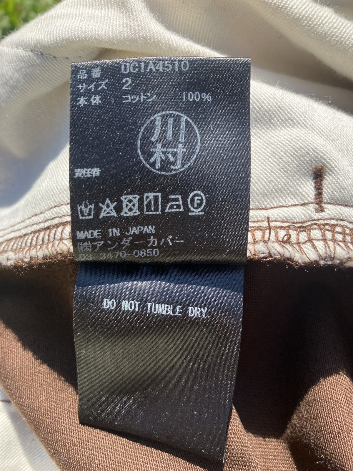 Undercover Undercover brown D-ring chinos size 2 Size US 31 - 9 Thumbnail