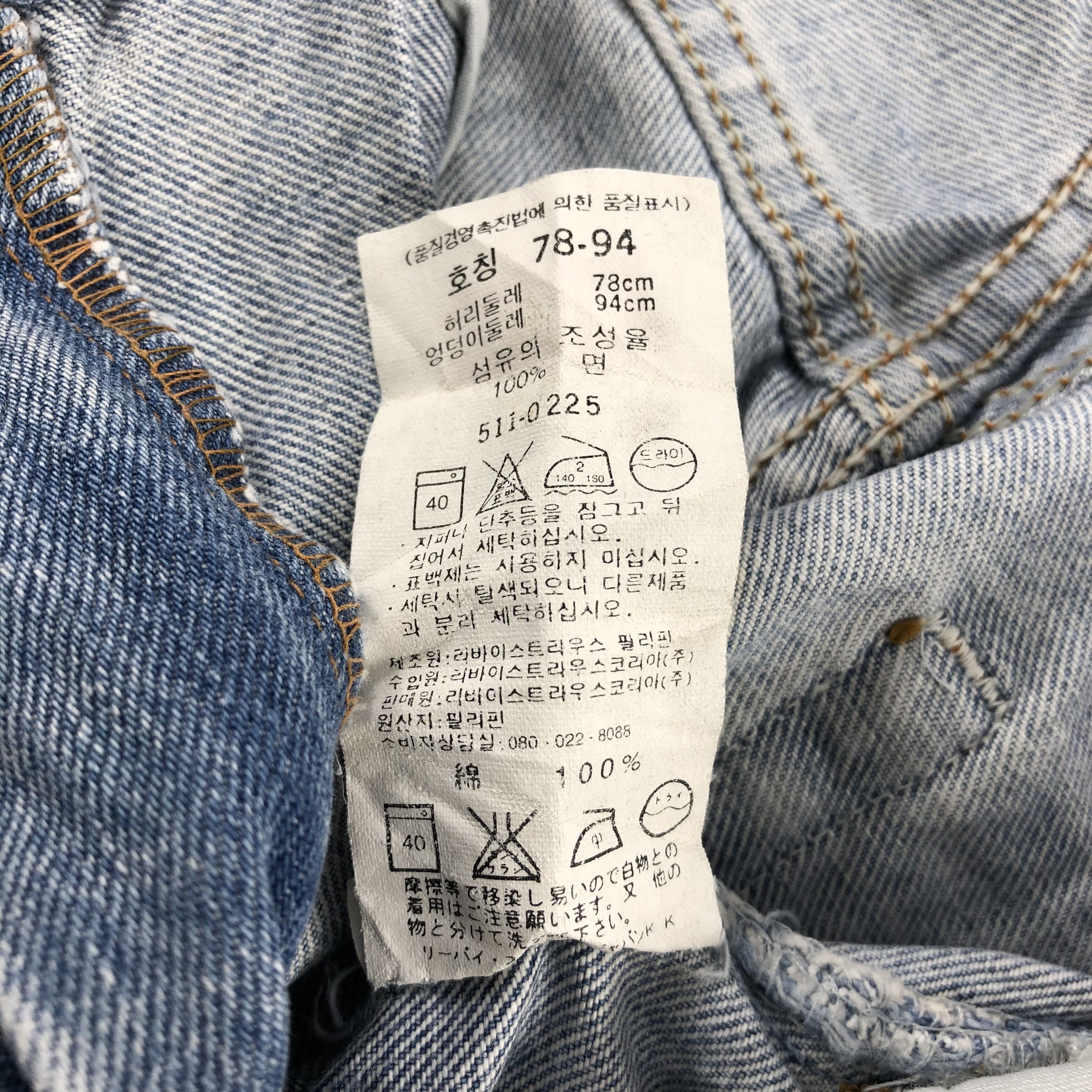 Levi's × Vintage Vintage 90s Light Wash Levis 511 Jeans-JM2160 Size US 30 / EU 46 - 11 Thumbnail