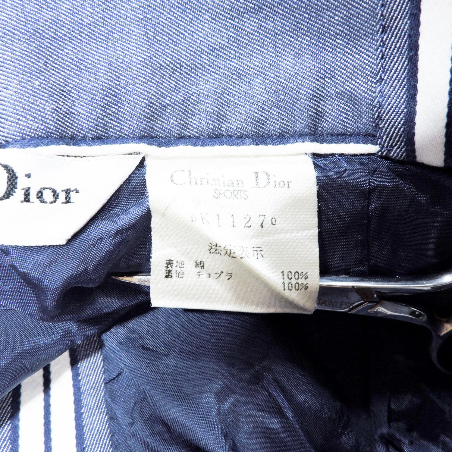 Christian Dior Monsieur CHRISTIAN DIOR SPORT STRIPED SHORT PANTS Size 27" / US 4 / IT 40 - 4 Thumbnail