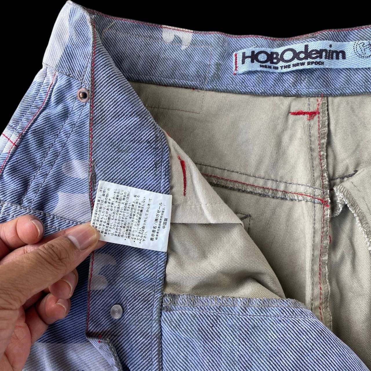 Hobo HOBO DENIM Vintage 90s Wide Leg Blue Camo Skate Pants Baggy Size US 30 / EU 46 - 11 Thumbnail